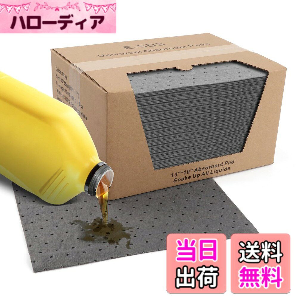 オイル吸着マット 10枚/30枚/50枚/100枚/100枚+紙箱 工業用 キュウシュウシート 高速吸収性 油吸収パッド 33cmx25cm ミシン目カット付き 油拭きマット おいるマット コットン オイル吸着シート 環境に優しい Oil Absorbent Pads サイズ：100枚+紙箱