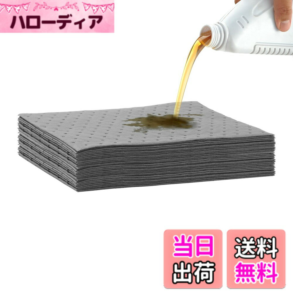 オイル吸着マット 10枚/30枚/50枚/100枚/100枚+紙箱 工業用 キュウシュウシート 高速吸収性 油吸収パッド 33cmx25cm ミシン目カット付き 油拭きマット おいるマット コットン オイル吸着シート 環境に優しい Oil Absorbent Pads サイズ：30枚入り