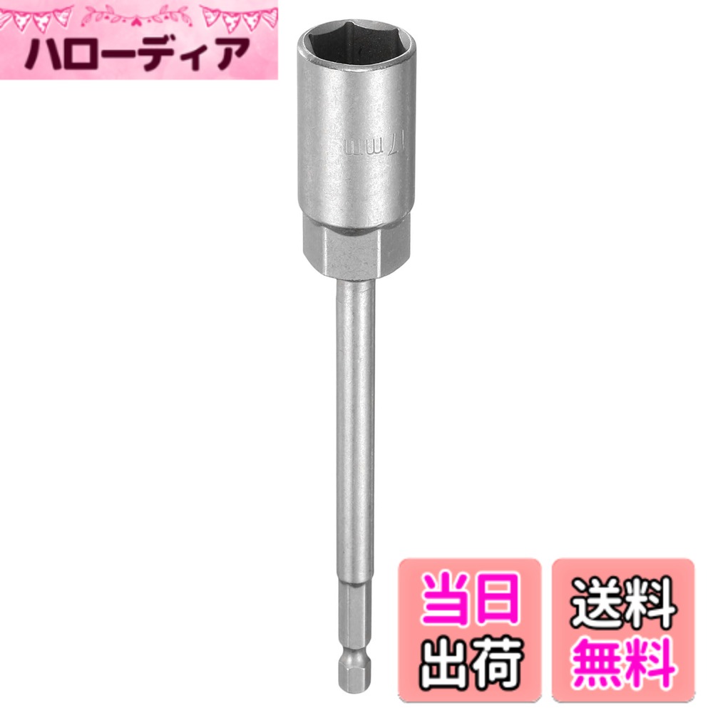 商品情報商品の説明ナットドライバードリルビットツールは、六角形のソケットねじとボルトと効果的に結合するように作られています。このツールはクロムバナジウム合金鋼で作られており、高い強度、耐久性、耐摩耗性、耐食性を確保し、熱処理されたサンドブ ラスト仕上げの表面は、握り力と耐食性を向上させるテ クスチャ効果があります。 深めのスリーブは、握り力、安定性、トルク耐性、耐摩耗性を向上させます。六角形のデザインは、しっかりとした握りと効果的なトルク伝達を実現し、ツールからファスナーへの効果的なトルク転送を助け、必要な力を軽減します。さらに、このナットドライバードリルビットツールの延長設計は、狭いスペースでのリーチとアクセスを向上させ、幅広いアプリケーションを精密かつ容易に処理できるようにします。 1/4インチのクイックチェンジヘックスシャンクナットドライバーソケットは、家具の組み立て、機械の修理、自動車のメンテナンスなど、六角ナットとボルトの正確なドライブが必要なタスクに適しています。また、安全で迅速な締め付けが必要な家庭用DIYプロジェクトにも最適です。 六角ビットソケットを対応するドリルやドライバーのチャックに挿入します。ツールをファスナーに合わせ、ドリルを操作しながら一定の圧力を加えます。 ツールが正しくドリルのチャックに固定されていることを確認し、取り外しを防ぐようにします。ファスナーを破損させないように、適切なサイズのドライバーとナットまたはボルトが一致しているかどうかを常に確認してください。作業中に潜在的な危険から身を守るために安全メガネを着用してください。主な仕様 サイズ - 17mm六角ビットソケット；1/4"（6.35mm）クイックチェンジヘックスシャンク、150mm / 6"全長。延長設計のナットドライバードリルビットは、狭いスペースでのリーチを向上させ、さまざまなアプリケーションを精密かつ容易に処理できるようにします。素材 - ナットドライバードリルビットツールは、六角形のソケットねじとボルトと効果的に結合するように作られています。クロムバナジウム合金鋼で作られており、高い強度、耐久性、耐摩耗性、耐食性を確保し、熱処理されたサンドブ ラスト仕上げの表面は、握り力と耐食性を向上させるテ クスチャ効果があります。特徴 - 深めのスリーブは、握り力、安定性、トルク耐性、耐摩耗性を向上させます。六角形のデザインは、しっかりとした握りと効果的なトルク伝達を実現し、ツールからファスナーへの効果的なトルク転送を助け、必要な力を軽減します。さらに、このナットドライバードリルビットツールの延長設計は、狭いスペースでのリーチとアクセスを向上させ、幅広いアプリケーションを精密かつ容易に処理できるようにします。用途 - ナットドライバーソケットは、家具の組み立て、機械の修理、自動車のメンテナンスなど、六角形のナットやボルトの精密なドライブが必要なタスクに適しています。また、安全で迅速な締め付けが必要な家庭用DIYプロジェクトにも最適です。注意 - 六角ビットソケットを対応するドリルやドライバーのチャックに挿入します。ツールをファスナーに合わせ、ドリルを操作しながら一定の圧力を加えます。ツールが正しくドリルのチャックに固定されていることを確認し、取り外しを防ぐようにします。ファスナーを破損させないように、適切なサイズのドライバーとナットまたはボルトが一致しているかどうかを常に確認してください。