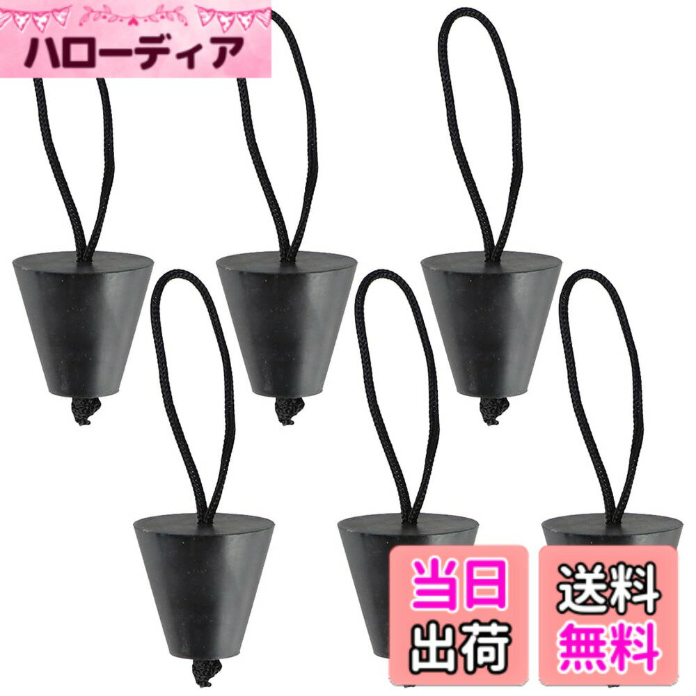 【送料無料】6個 スカッパー プラグ キット カヤックドレンプラグ クシリコンカヌ...