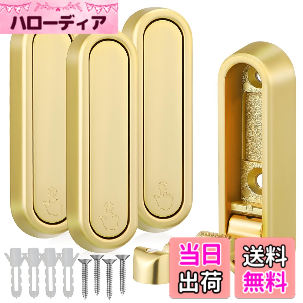 商品情報商品の説明説明： 折りたたみフックのご紹介です！これらの壁掛けフックは利便性を考慮して設計されています。使用しないときは、簡単に折りたたんでスペースを節約できます。亜鉛合金素材で作られたこれらのフックは、変形や摩耗に強く、強力な耐荷重能力も します。 機能： - カラー：ゴールデン - 材質：亜鉛合金 - サイズ：6.80X2.00X1.00cm/2.67X0.79X0.39インチ - 折りたたみ可能なデザイン：壁掛け　フックは折りたたみ可能なデザインを採用しており、使用しないときは折りたたむことができ、スペースを節約し、保管に便利です - 金属素材: この折りたたみ式壁掛けフックは丈夫な亜鉛合金で作られており、変形や摩耗が起こりにくく、耐荷重性に優れています - クイック取り付け：タオルフックは穴を開ける必要がなく、すぐに取り付けることができ、接着剤を使用して安定した取り付けも可能です - 美しくシンプル：隠形フックはシンプルな長方形の形状が特徴のこの折りたたみフックは、どんな部屋にもマッチする な外観を誇ります - 幅広い用途: このバッグフックはバスルーム、キッチン、寝室、ドア、壁での使用に適しており、滑らかな表面に多用途に使用できます パッケージ内容： 4x折りたたみフック主な仕様 折りたたみ式デザイン：DECHOUSの折りたたみフックは使用しないときに折りたたんでコンパクトに収納でき、限られたスペースを有効活用します。壁掛けフックとして省スペース設計で、部屋をすっきりと保ちたい方に適しています。耐久性に優れた金属素材：丈夫な亜鉛合金を採用し、折りたたみ式壁掛けフックは変形や摩耗に強く、長期間の使用に耐えられます。高い耐荷重性でコートやバッグ、タオルなど様々なアイテムをして掛けられます。簡単取り付け設計：穴あけ不要で、接着剤による安定した固定が可能なタオルフックです。取り付けが手軽で壁やドアの滑らかな面にしっかり固定でき、賃貸住宅でも気軽に使用できます。シンプルで美しい外観：長方形のミニマルなデザインが特徴で、どんなインテリアにも調和します。壁掛けフック おしゃれな見た目で、バスルームやキッチン、寝室の雰囲気を損なわずに使えます。多用途で便利な使用シーン：折りたたみ式壁掛けフックはバスルーム、キッチン、寝室、玄関、ドアなど様々な滑らかな表面に対応。コートフックやバックパック用フックとしても活躍し、日常の収納整理に役立ちます。