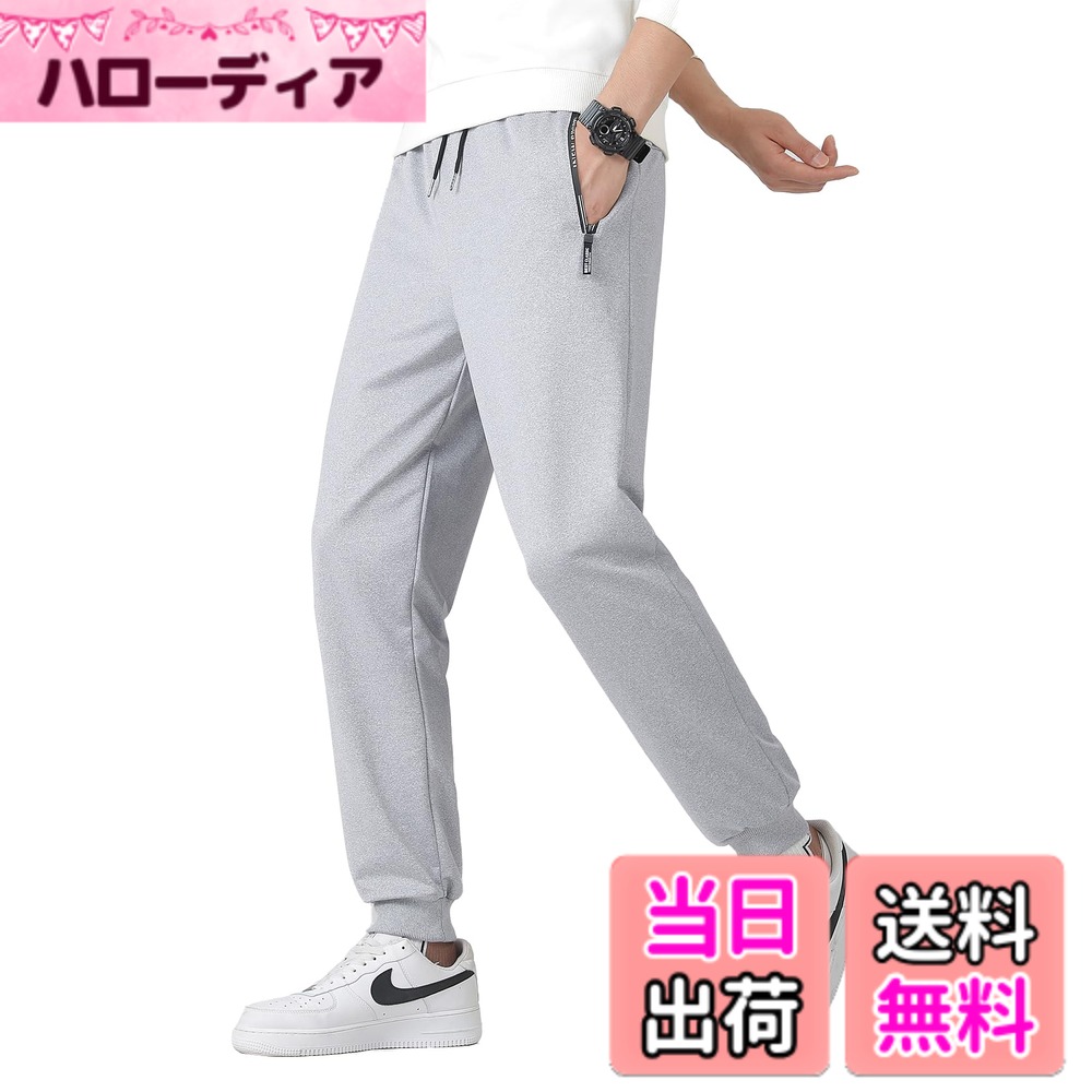 商品情報商品の説明主な仕様 【サイズ参考】：【M】：ズボン丈：94cm，適応身長：160-170cm，適応体重：45-52.5kg；【L】：ズボン丈：96cm，適応身長：165-170cm，適応体重：52.5-60kg；【XL】：ズボン丈：98cm，適応身長：165-175cm，適応体重：60-67.5kg；【2XL】：ズボン丈：100cm，適応身長：170-180cm，適応体重：67.5-75kg；【3XL】：ズボン丈：102cm，適応身長：175-185cm，適応体重：75-82.5kg；【4XL】：ズボン丈：104cm，適応身長：180-190cm，適応体重：82.5-90kg；【5XL】：ズボン丈：106cm，適応身長：185-190cm，適応体重：90-100kg；（暖かいヒント：異なる手動測定に起因する、1-2cmの誤差が合理的である！）【機能】：流行している調整紐のデザインで編みんでできております。カジュアルファッションとして、ウェストの幅を自由に調整でき、動きやすい、ゆったりとした履き心地です。【デザイン知覚】：ジッパーは滑らかで耐久性のある金属/樹脂素材でできており、片手でもスムーズに操作できるため、急いで何かを取るときに苦労することがなく、安全性と効率性を兼ね備えています。【幅広く活躍】：程よい厚みで、春、夏、秋、冬オールシーズン着用頂けます，肌触りが柔らかく着心地も抜群生地を使用しました，ヒップホップやダンスに合うパンツだけじゃなく、屋内だけではなく、バーベキュー、釣り、カジュアル、通勤、ジョギング・スポーツなどにもおすすめ，ニュアンスカラートップス、スウェット、ロンTなどのアウターに合わせて、今が旬なストリートスタイルが完成。【素材特性】：このスウェットパンツは耐洗濯性が高く、何度洗っても形や色を良好に保ちます。お手入れが簡単で、日常的に着用するのに最適なアイテムで、様々なシーンに対応できます。