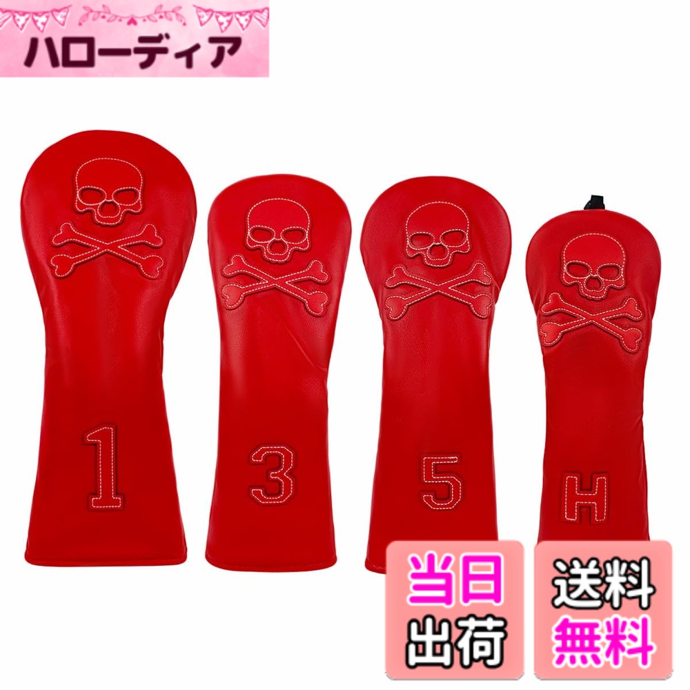 商品情報商品の説明ゴルフクラブカバー主な仕様 刺繍数字とクールなスカルパターンゴルフクラブを傷や汚れから保護する家族でも同僚でも、ゴルファーに贈る理想的なギフトで、間違いなし面白いスカル柄で、ゴルフバッグを飾る高品質な皮革素材で軽量・防水、ゴルファーの必須アイテム