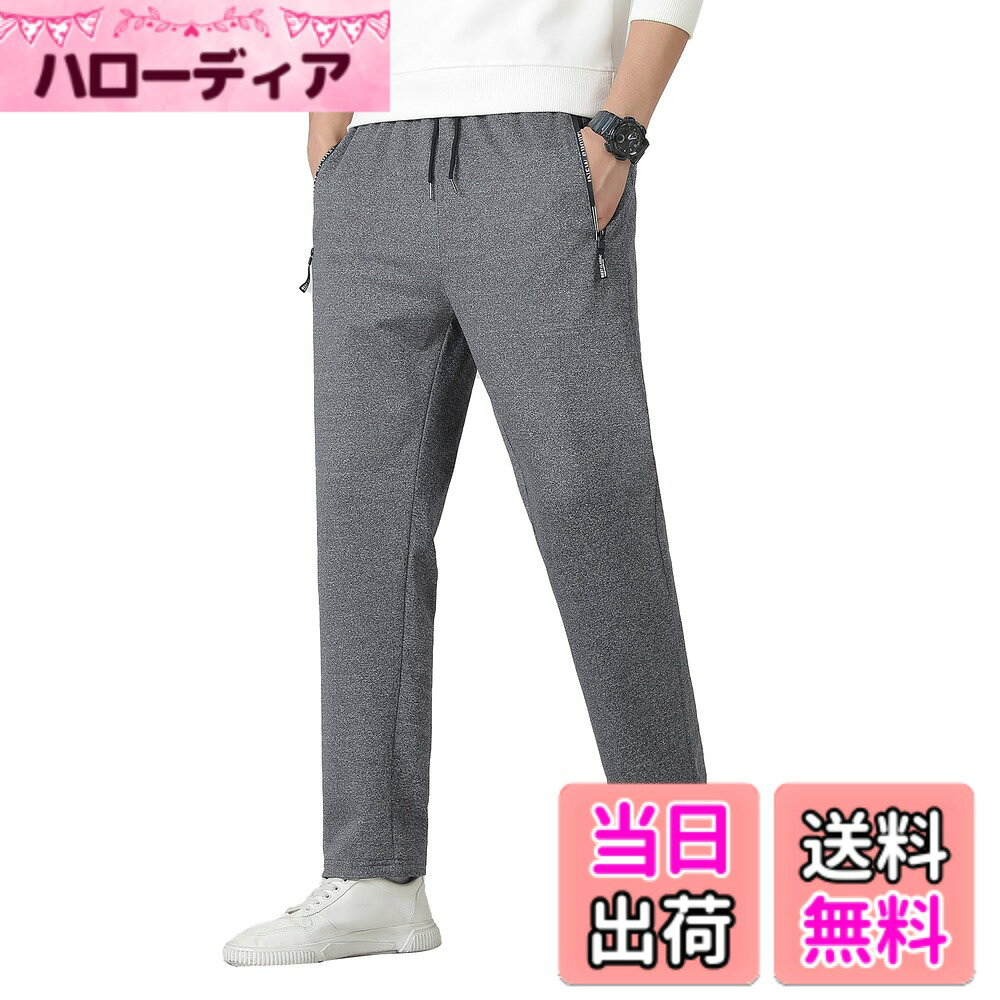 商品情報商品の説明主な仕様 【サイズ参考】：【M】：ズボン丈：94cm，適応身長：160-170cm，適応体重：45-52.5kg；【L】：ズボン丈：96cm，適応身長：165-170cm，適応体重：52.5-60kg；【XL】：ズボン丈：98cm，適応身長：165-175cm，適応体重：60-67.5kg；【2XL】：ズボン丈：100cm，適応身長：170-180cm，適応体重：67.5-75kg；【3XL】：ズボン丈：102cm，適応身長：175-185cm，適応体重：75-82.5kg；【4XL】：ズボン丈：104cm，適応身長：180-190cm，適応体重：82.5-90kg；【5XL】：ズボン丈：106cm，適応身長：185-190cm，適応体重：90-100kg；（暖かいヒント：異なる手動測定に起因する、1-2cmの誤差が合理的である！）【機能】：流行している調整紐のデザインで編みんでできております。カジュアルファッションとして、ウェストの幅を自由に調整でき、動きやすい、ゆったりとした履き心地です。【デザイン知覚】：ジッパーは滑らかで耐久性のある金属/樹脂素材でできており、片手でもスムーズに操作できるため、急いで何かを取るときに苦労することがなく、安全性と効率性を兼ね備えています。【幅広く活躍】：程よい厚みで、春、夏、秋、冬オールシーズン着用頂けます，肌触りが柔らかく着心地も抜群生地を使用しました，ヒップホップやダンスに合うパンツだけじゃなく、屋内だけではなく、バーベキュー、釣り、カジュアル、通勤、ジョギング・スポーツなどにもおすすめ，ニュアンスカラートップス、スウェット、ロンTなどのアウターに合わせて、今が旬なストリートスタイルが完成。【素材特性】：このスウェットパンツは耐洗濯性が高く、何度洗っても形や色を良好に保ちます。お手入れが簡単で、日常的に着用するのに最適なアイテムで、様々なシーンに対応できます。