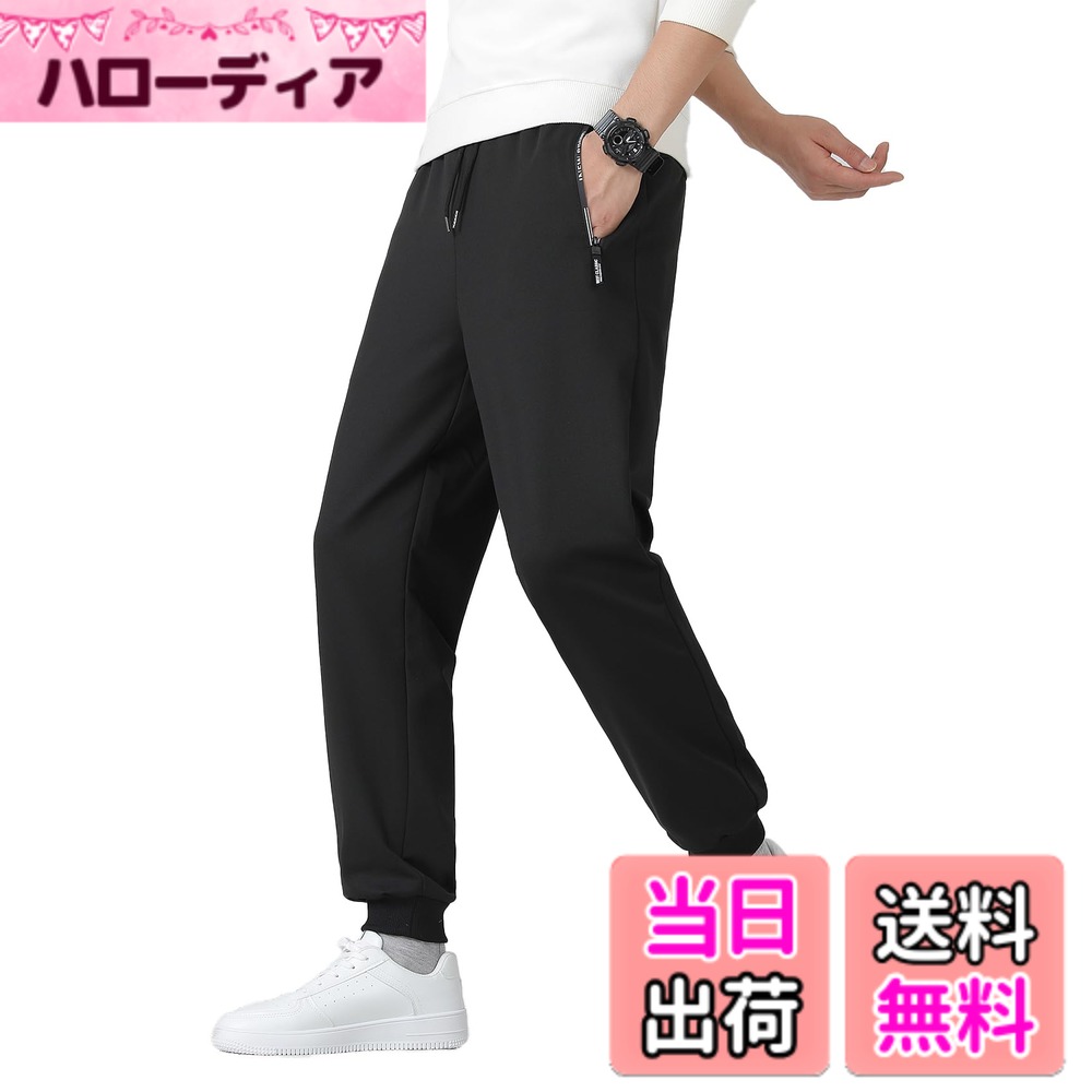 商品情報商品の説明主な仕様 【サイズ参考】：【M】：ズボン丈：94cm，適応身長：160-170cm，適応体重：45-52.5kg；【L】：ズボン丈：96cm，適応身長：165-170cm，適応体重：52.5-60kg；【XL】：ズボン丈：98cm，適応身長：165-175cm，適応体重：60-67.5kg；【2XL】：ズボン丈：100cm，適応身長：170-180cm，適応体重：67.5-75kg；【3XL】：ズボン丈：102cm，適応身長：175-185cm，適応体重：75-82.5kg；【4XL】：ズボン丈：104cm，適応身長：180-190cm，適応体重：82.5-90kg；【5XL】：ズボン丈：106cm，適応身長：185-190cm，適応体重：90-100kg；（暖かいヒント：異なる手動測定に起因する、1-2cmの誤差が合理的である！）【機能】：流行している調整紐のデザインで編みんでできております。カジュアルファッションとして、ウェストの幅を自由に調整でき、動きやすい、ゆったりとした履き心地です。【デザイン知覚】：ジッパーは滑らかで耐久性のある金属/樹脂素材でできており、片手でもスムーズに操作できるため、急いで何かを取るときに苦労することがなく、安全性と効率性を兼ね備えています。【幅広く活躍】：程よい厚みで、春、夏、秋、冬オールシーズン着用頂けます，肌触りが柔らかく着心地も抜群生地を使用しました，ヒップホップやダンスに合うパンツだけじゃなく、屋内だけではなく、バーベキュー、釣り、カジュアル、通勤、ジョギング・スポーツなどにもおすすめ，ニュアンスカラートップス、スウェット、ロンTなどのアウターに合わせて、今が旬なストリートスタイルが完成。【素材特性】：このスウェットパンツは耐洗濯性が高く、何度洗っても形や色を良好に保ちます。お手入れが簡単で、日常的に着用するのに最適なアイテムで、様々なシーンに対応できます。