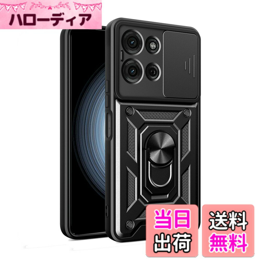 【送料無料】SHUNJIA シーリズ 色：ブラック、サイズ：moto g66j 5G / g66y 5G