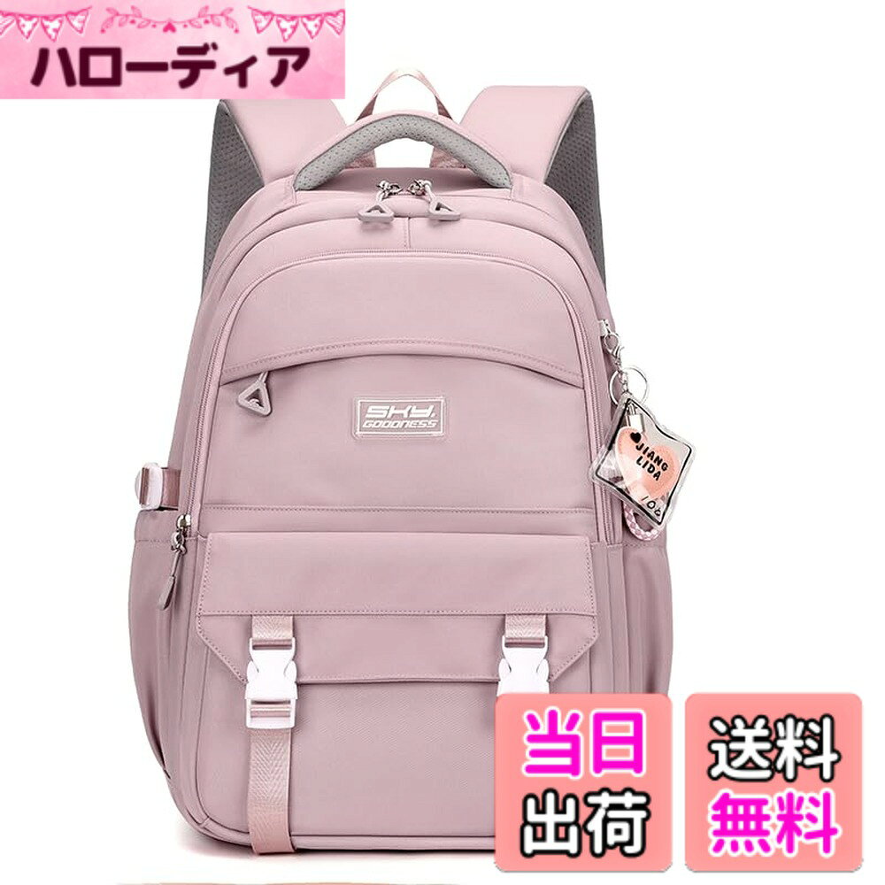 商品情報商品の説明主な仕様 【サイズ】高さ45cm x幅32cm x厚さ20cm （すべての寸法は手で測定され、若干の誤差はご容赦ください ）【生地】リュックはナイロン材質、防水加工で防水性能高い。傷などがつきにくい高密度の生地を使用していますので、耐摩耗性を実現しました。【通気性に優れ】幅広く厚めのショルダーストラップ、クッション材、メッシュ素材を使用して、通気性に優れて快適さを実現します。【大容量】ポケットが多く、本、ボトル、衣類、及び他の用品を収納でき、ご友人のお子さまへのご入学のプレゼントとしても最適です機能性と実用性を兼ね備えて、通園、遠足、普段使い、アウトドア、レジャー、トレッキング、ハイキング、登山、お出かけ、外出。女の子、男の子が好きなリュックサックになりました。