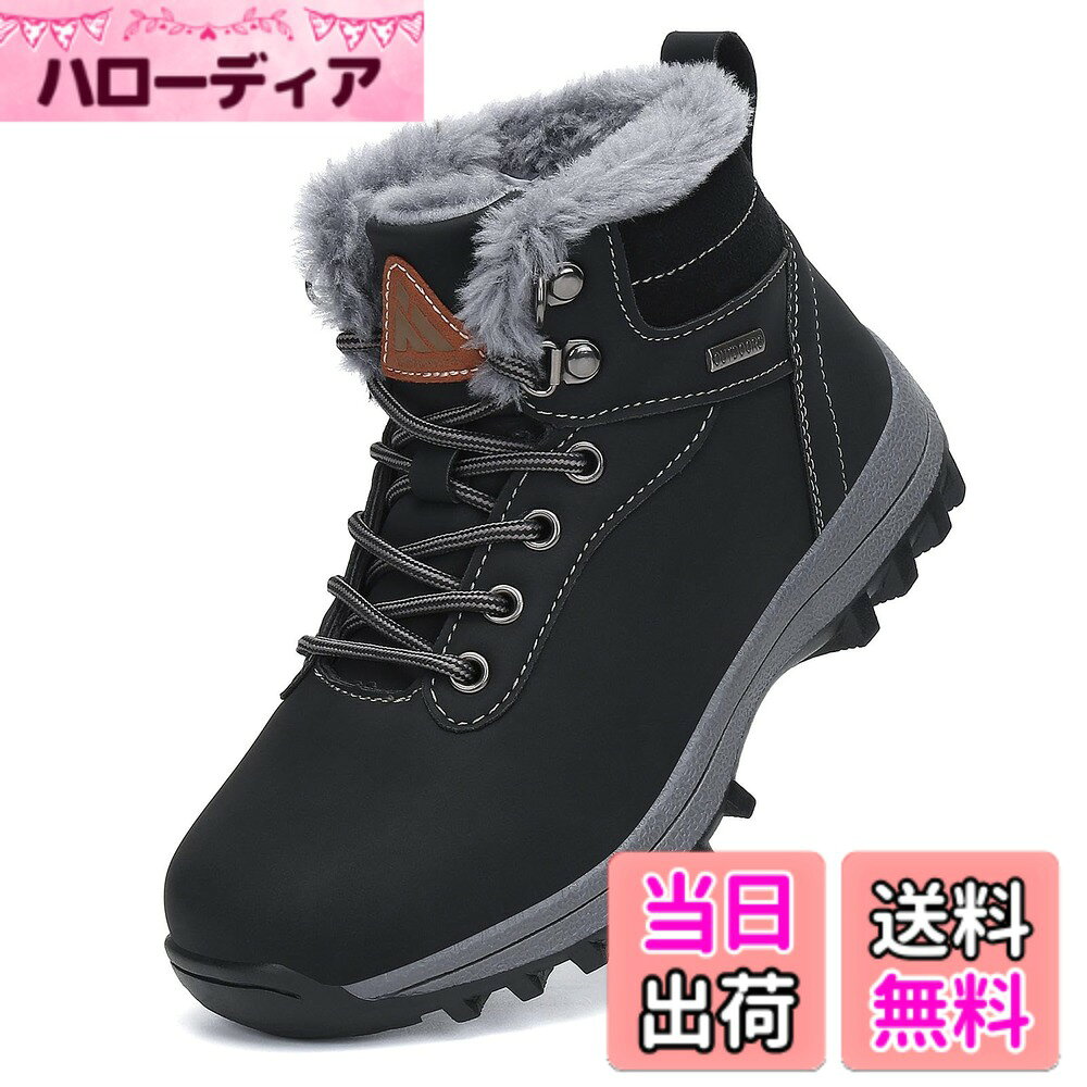 商品情報商品の説明主な仕様 防撥水素材: こののキッズブーツは、撥水性に優れた合成レザーを使用しています。靴に入りにくく、手入れも簡単です衝撃保護: ブーツの先端にはゴム素材が採用されており、冬の戸外で足を硬物からしっかり守ります暖かいと履き脱ぎやすい: サイドにファスナーを採用し、着脱が簡単です。内側とインソールには厚手の柔らかい毛皮が施されており、足元を常に温かく快適に保ちます滑り止めソール: 弾力性のあるTPR中底とゴムアウトソールを組み合わせ、耐久性とサポート性を兼ね備えていて、寒い日の遊びにぴったりです使用シーン: スキー、ハイキング、キャンプ、通学など、さまざまなアウトドアシーンで活躍します