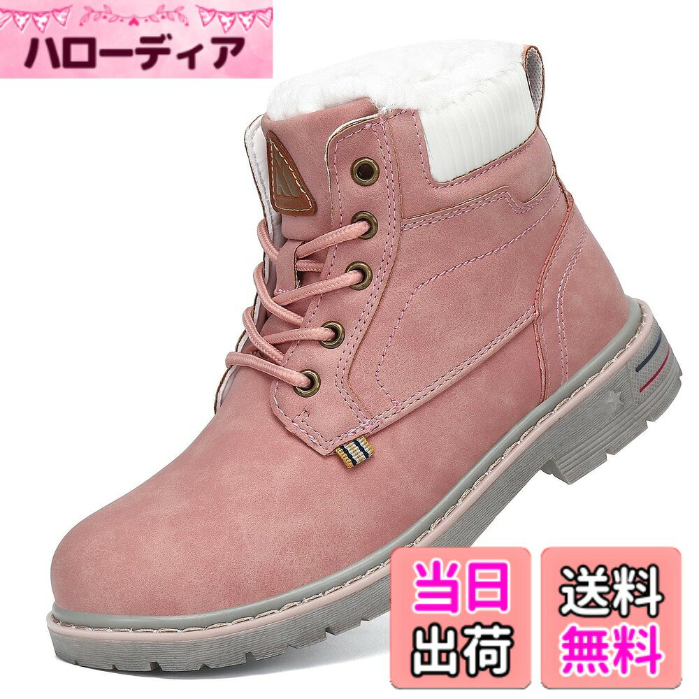 商品情報商品の説明主な仕様 防撥水素材: こののキッズブーツは、撥水性に優れた合成レザーを使用しています。靴に入りにくく、手入れも簡単です衝撃保護: ブーツの先端にはゴム素材が採用されており、冬の戸外で足を硬物からしっかり守ります暖かいと履き脱ぎやすい: サイドにファスナーを採用し、着脱が簡単です。内側とインソールには厚手の柔らかい毛皮が施されており、足元を常に温かく快適に保ちます滑り止めソール: 弾力性のあるTPR中底とゴムアウトソールを組み合わせ、耐久性とサポート性を兼ね備えていて、寒い日の遊びにぴったりです使用シーン: スキー、ハイキング、キャンプ、通学など、さまざまなアウトドアシーンで活躍します