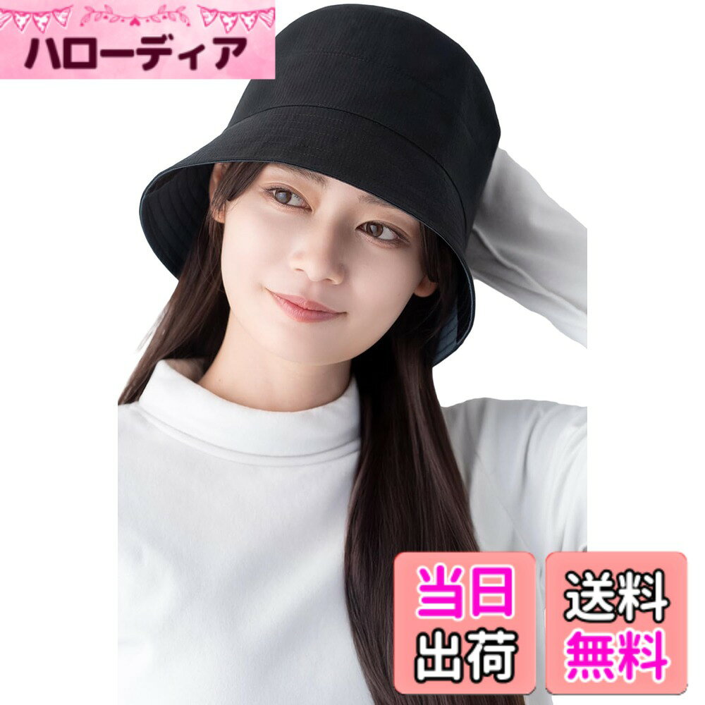 【送料無料】[COCOSILK] シルク100％ バケットハット レディース uvカット 紫外線...