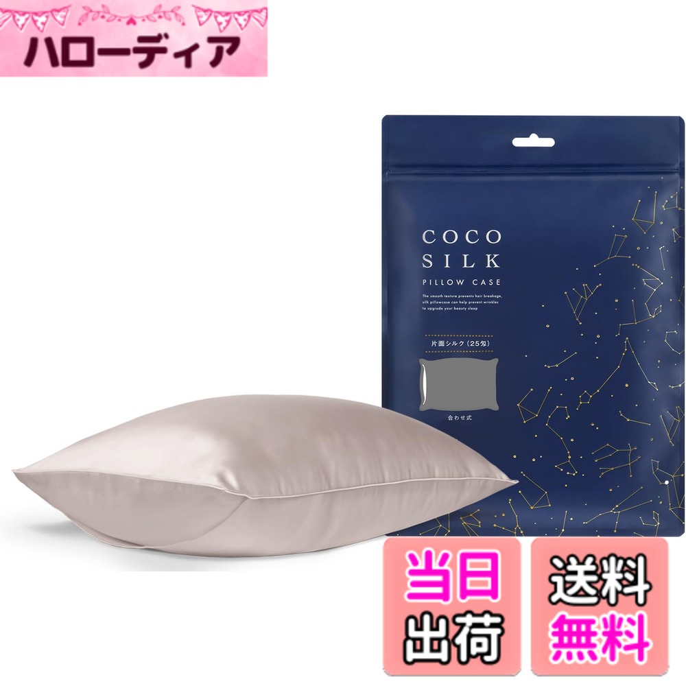 商品情報商品の説明主な仕様