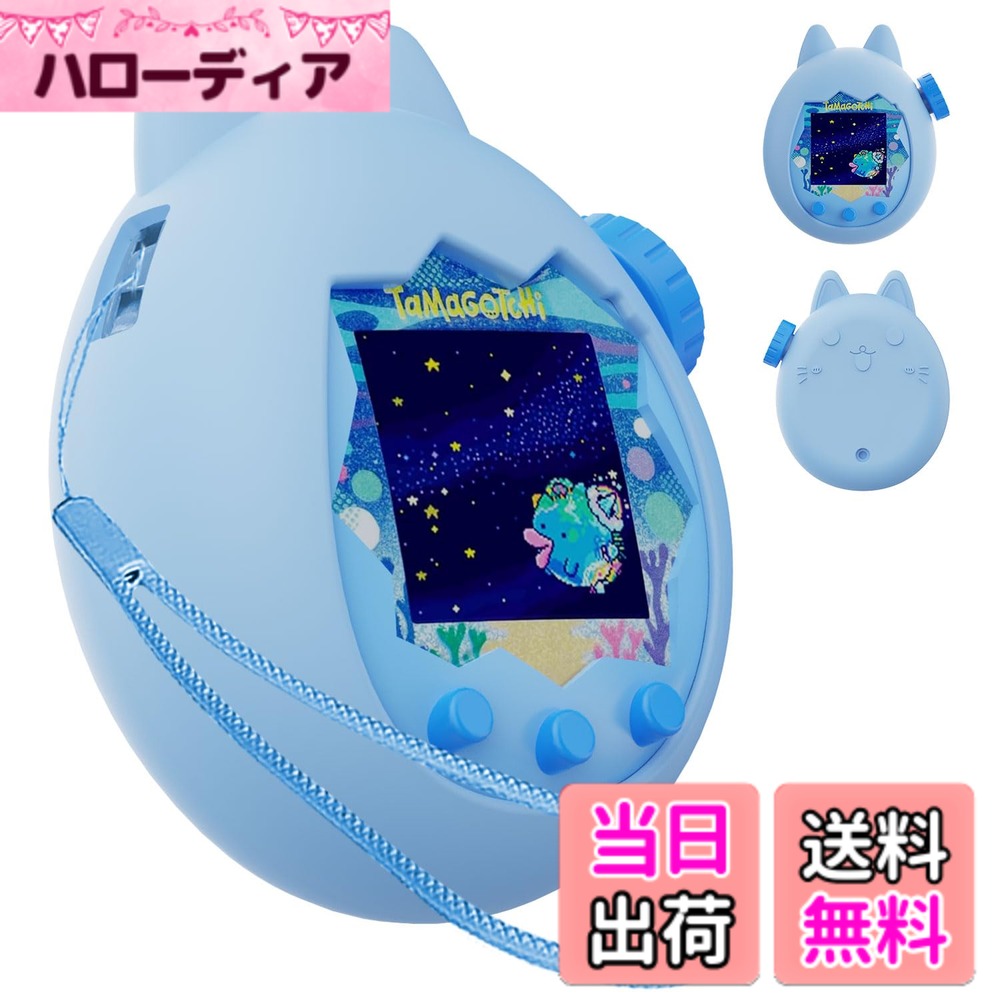 【送料無料】JIAYJP For Tamagotchi Paradise 保護ケース Tamagotchi Paradise 保護カバー 全面保護 防止 気泡ゼロ …