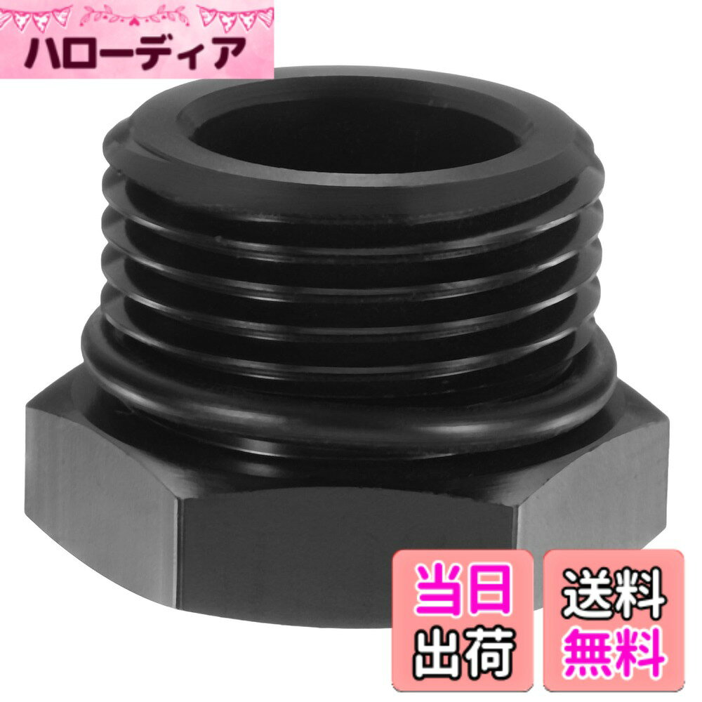 商品情報商品の説明1. ORBプラグは軽量AL6061アルミニウムで作られています。すべてのコンポーネントはCNC加工を経ており、簡単な組み立てのための精密なフィットをしています。また、優れた耐久性と再利用性を備えています。 2. アルマイト処理が施され、表面に密な酸化層が形成されます。この酸化層は優れた耐食性、硬度、耐摩耗性、絶縁性、耐熱性を示し、プラグの寿命と性能を大幅に向上させます。 3. アルミニウムブロック オフキャップは、正確なスレッドの係合を確保するために精密に加工されており、どんな配管状況にも適しています。また、Oリングシールが装備されており、しっかりとした防漏接続を提供します。 4. ポートプラグは、燃料レール、燃料圧力調整器、ラジエーターなどの燃料、水、りゅうたい、空気ラインに普遍的に使用されます。 5. 購入前に、選択したフィッティングアダプターのサイズがパイプサイズと一致していることを確認してください。運転中に正しく取り付けて、しっかりと取り付けられ、接続がしっかりしていることを確認してください。主な仕様 サイズ - ORBプラグメススレッドサイズ：12AN（1-1/16-12）；ヘックス幅：30mm / 1.18"；スレッド直径：26.5mm / 1.04"；ヘッド厚さ：8mm / 0.31"；全長：23 mm / 0.91"；作業圧力：1500psi；作業温度：-65°F-252°F；Oリング耐熱温度：122°F-140°Fbr素材 - ORBプラグは軽量AL6061アルミニウムで作られており、高い硬度と耐摩耗性を提供しています。アルマイト処理が施され、表面に密な酸化層が形成されます。これにより、耐食性、硬度、耐摩耗性、絶縁性、耐熱性に優れ、寿命と性能が大幅に向上します。特徴 - アルミニウムブロック オフキャップは、正確なスレッドの係合を確保するために精密に加工されており、どんな配管状況にも適しています。また、NBR Oリングシールが装備されており、しっかりとした防漏接続を提供します。用途 - ポートプラグは、燃料レール、燃料圧力調整器、ラジエーターなどの燃料、水、りゅうたい、空気ラインに普遍的に使用されます。注意 - 購入前に、選択したフィッティングアダプターのサイズがパイプサイズと一致していることを確認してください。運転中に正しく取り付けて、しっかりと取り付けられ、接続がしっかりしていることを確認してください。