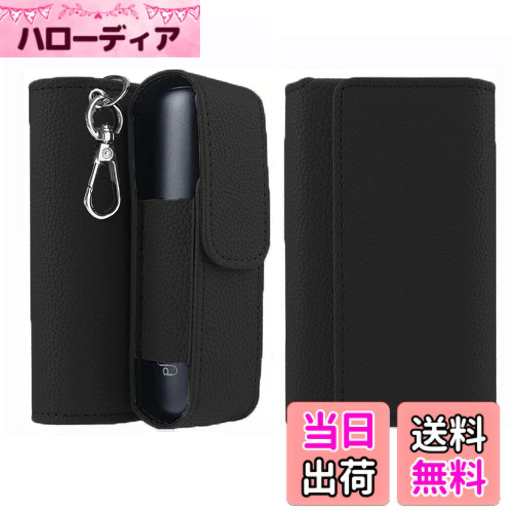 商品情報 商品の説明 主な仕様 【対応機種】:Ploom AURA にぴったり適用します。【ご注意】商品はケースのみです。収納をイメージした画像に掲載の本体、タバコヒートスティックケース、電子たばこアクセサリ（吸い殻入れ・たばこピッカー）は付いていません。【優れた素材】オールインワンタイプのケースです。優れた耐久性のPU素材が採用されております。高品質なPUレザー素材を採用して水、衝撃、ホコリ、傷などからしっかり守るだけでなく、見た目もきれいです。【まとめて収納】加熱式デバイス本体とヒートスティックケース、電子たばこアクセサリ（吸い殻入れ・たばこピッカー）をまとめて収納できます。シンプルでスッキリしたデザインで大人らしく、ご愛機を完全に保護可能！【収納したまま充電可能】マグネット仕様で開閉は超楽！また、ケースに入れたままで充電可能です。-本来の機能を十分に発揮できるように使い勝手の良い設計となっております。【使いやすい、キーホルダー付き】ケースをつけたまま本体を直接充電でき、電池の残量も正確に把握できます。サイズは大きくないので、ズボンのポケットやカバンなどに入れても全然邪魔になりませんので、キーホルダー付き、持ち運びが容易 。 # 【送料無料】MOICUU プルームオーラに適合するケース Ploom auraに使用できるカバー あなたは、加熱式タバコを使いながらも、その収納や持ち運びに不便を感じてはいませんか？タバコやアクセサリをバラバラに持ち歩くのは、面倒であり、思わぬトラブルを引き起こすこともあります。そのような悩みを抱える方々に、MOICUUのプルームオーラ用ケースがぴったりです。 プルームオーラ側で使用できるこのケースは、高品質なPUレザー素材を採用していますので、耐久性や見た目の良さに優れています。この商品は、全てのアクセサリを一つにまとめられる機能性を持ち、持ち運びも非常に楽です。加熱式タバコを愛用するあなたに、利益をもたらしてくれる商品です。 シンプルでスタイリッシュなデザインで、感覚的にも使いやすく、購入後も長く愛用いただけます。ぜひ、あなたの生活をより快適にするために、今すぐクリックしてみてください。 ## MOICUU プルームオーラケースの特長 MOICUUのプルームオーラ専用ケースは、加熱式タバコを安全に持ち運ぶために設計されています。このケースの大きな特長は、加熱式タバコ本体だけでなく、ヒートスティックや各種アクセサリも収納できる「オールインワンタイプ」である点です。 まず、耐久性のあるPU素材を使用しているため、衝撃から機器を守るという点において非常に優れています。水やホコリ、傷からもしっかりと保護するため、アウトドアでの使用にも安心です。また、ケース自体がスリムなので、ポケットやカバンに収まりやすく、持ち運びがとても便利です。 さらに、マグネット開閉式であるため、開け閉めがスムーズに行え、わざわざ取り出さなくても、電源の充電が可能です。これにより、使用する際にわざわざ面倒な手間を省け、毎日のライフスタイルが向上します。 こうした機能性とデザイン性を併せ持つMOICUUのケースは、日常使いにぴったりのアイテムです。加熱式タバコをこれから始める方にもオススメです。 ## 使用感と持ち運びの便利さ MOICUUのケースの使用感は多くのユーザーから好評を博しています。特に、持ち運びの便利さは際立っています。キーホルダー機能が付いているため、バッグやベルトループに簡単に引っ掛けることができ、紛失のリスクが減ります。この機能は、特に忙しい日常生活を送る方に非常に役立ちます。 また、ケースに収納している状態でも充電ができるため、外出中に「バッテリーが切れそう」という心配も無用です。これにより、加熱式タバコを安心して楽しむことができ、ストレスフリーな体験が可能になります。 さらに、シンプルで洗練されたデザインは、どんな服装にもマッチします。スタイリッシュに見せることもでき、街中での周囲からの視線を気にせずに使うことができます。特に大人の方にとって、この点は重要なポイントです。 実際に使用しているユーザーのレビューを見ても、これまでの面倒な持ち運びが解消され、快適さの向上を感じているという声が多く寄せられています。 ## MOICUUケースの耐久性と安全性 MOICUUのプルームオーラケースは、耐久性と安全性に特に配慮して作られています。高品質なPUレザー素材を使用しており、さまざまな外的要因から機器を守ります。ツルツルとした表面は水に対する抵抗力もあり、濡れた状態でもマージンができやすく、機器をしっかりと保護します。 多くのケースは、耐衝撃性が不足していることが多い中、MOICUUのケースは特に衝撃に強く設計されているため、万が一落としてしまった場合でも機器を守ることができます。このような安全性の高い製品は、特に高額な機材を持つ方にとってはマストアイテムです。 加えて、ケースの内部は柔らかい素材を使用しているため、スクラッチからも機器を守ることができます。このため、内装にもこだわっており、見た目が美しいだけでなく、機器に対しても優しい設計が施されています。 こうした特徴を持つMOICUUケースは、まさに「トータルプロテクション」を提供します。耐久性や安全性を求める方にとって最適な選択肢となるでしょう。 ## まとめ - MOICUUのプルームオーラケースは、持ち運びに優れたオールインワンタイプです。 - 高品質なPU素材を使用しており、耐久性と安全性に優れています。 - シンプルで洗練されたデザインが、使うシーンを選びません。 - キーホルダー付きで、便利に持ち運ぶことができます。 - ケースに入れたままで充電が可能なため、日常でのストレスを軽減します。 - 多くのユーザーからの高評価は、実用性と美しさが両立している証です。 - ぜひ、あなたの日常にMOICUUのケースを取り入れてみてはいかがでしょうか。