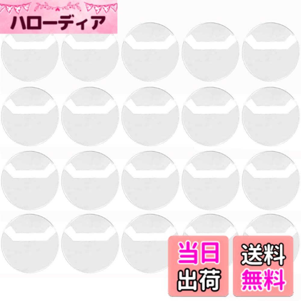商品情報商品の説明主な仕様 【製品内容】透明色エンブレム保護カバー20個、サイズ：60mm（55mmエンブレム）。【材質】良質なPVC素材で作られ、バッジの寿命を延ばすことができる。バッジが汚れたり壊れたりする心配はありません。【透けるデザイン】この製品は、非常に高い透明度を備えた特別なハイテク素材でできており、缶バッジの色に影響を与えません。 同時に、優れた保護性能を持ち、あらゆる種類の傷や汚れを効果的に防ぐことができます。 貴重なバッジを安心して展示・保存することができ、その色彩が完璧に引き立ちます。【耐久性が高い】耐久性と信頼性を確保するために何度もテストされている。長時間変形したり破損したりすることなく、貴重なバッジをしっかりと保護することができます。【多目的】お気に入りのキャラクターグッズのバッジに適用し、バッジの清潔さを守り、DIY愛好家にも適しています。個人のコレクションやビジネス展示にも最適で。