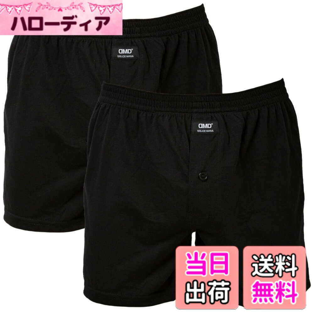 商品情報商品の説明主な仕様 【ちょい漏れに、さりげなく備える:メンズ ニットトランクス 2枚セット｜前開き・防水布付き・ベルオアシス使用】 日常のちょっとした不安を、目立たず・快適にサポート。 やわらかなニット生地に吸湿・防水機能を備えた、ちょい漏れ対応トランクス。 毎日身につけるインナーだからこそ、見えないところに“安心”を仕込みました。【防水布付きで“もしも”に対応】 前面に防水布を内蔵することで、加齢や体調の変化による軽い“ちょい漏れ”に配慮。 座ったとき・立ち上がったときなど、不意の場面でも安心感をプラスします。 【ベルオアシス入りでムレ対策＆消臭サポート】 高機能吸湿素材「ベルオアシス」を使用し、気になるニオイやムレ感を軽減。 長時間の外出や就寝時にも、爽やかな着用感が持続します。【肌あたりやさしいニット素材】 本体はポリエステル65％・綿35％の柔らかニット生地。伸縮性があり、動きにフィット。 ごわつかず、快適なはき心地が続きます。通気性にも優れ、季節を問わず使える仕様です。 【前開き＆ボタン付きで使いやすい】 実用性にもこだわった前開きタイプ。ボタン付きでしっかり留まる設計。 ベーシックなデザインだから、年齢問わず使いやすく、見た目にも自然です。 【洗い替えに便利な2枚組】 カラーはブラックとグレーの2枚セット。日替わりで使えて、洗い替えにも便利。 シンプルで清潔感のある色合いだから、ギフトやまとめ買いにも。【おすすめの着用シーン】 ■外出中や長時間の移動時に。 ■就寝時の備えに。 ■年齢による不安を感じ始めたときに。 ■出張や旅行の予備インナーとして。 ■父の日やご家族への気配りギフトにも。＜サイズ＞：M ウエスト76-84cm、L ウエスト84-94cm、LL ウエスト94-104cm、3L ウエスト98-108cm、4L ウエスト104-114cm、5L ウエスト110-120cm、 ＜素材＞：本体 ポリエステル65％、綿35％、防水布、表面：ポリエステル100%、裏面：ポリウレタン100%、中綿：アクリル40%、レーヨン20%、ポリエステル20%、ベルオアシス20%