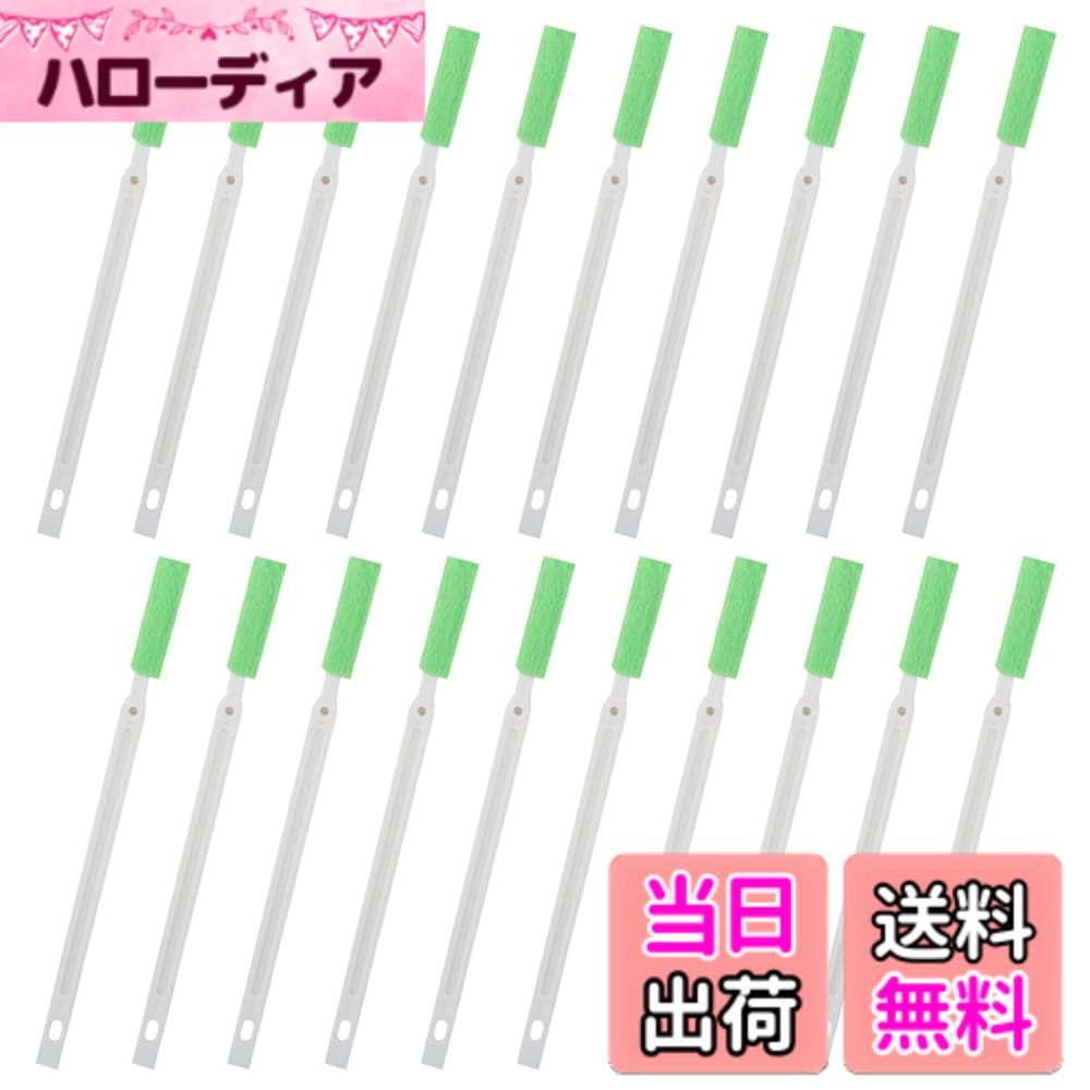 【送料無料】YBGGJO エアコン掃除ブラシ 20本入 スキマジック エアコンブラシ 空気清浄機掃除 ...
