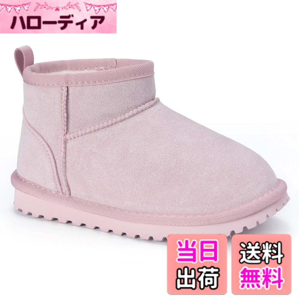 商品情報商品の説明主な仕様 暖かい: スノーブーツとして開発された高密度フェイクファー裏地は、保温性がありながら通気性も抜群です。寒い冬でも足元をぽかぽかに保ち、通学や雪遊びに最適です履き心地良い: 子供用雪道靴に最適な1.5cmの安定ヒールを採用して、軽量でクッション性のあるEVA底が、歩行の衝撃をやわらげ、足の疲れを軽減しますお手入れ簡単: 防寒靴にぴったりの高級感ある牛革調素材を使用して、撥水加工で雪や水をはじき、お手入れが楽々ですワンタッチで簡単着脱: 冬の忙しい朝でもサッと履ける雪靴設計です。広めの履き口と引き上げタブで、子供自分でも簡単に着脱可能です滑りにくい: 溝デザインを採用したEVA底で、凍った路面や積雪路でも安定歩行をサポートして、活発なお子様の冬の外遊びを守ります