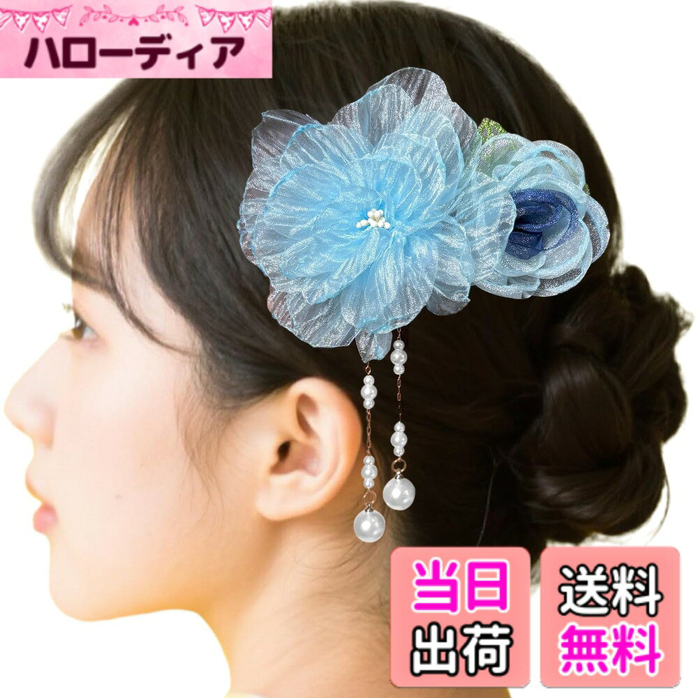 【送料無料】[ULITU] 髪飾り 浴衣 揺れる ヘアアクセサリー 浴衣 和装 夏祭り 花火大会 シ ...