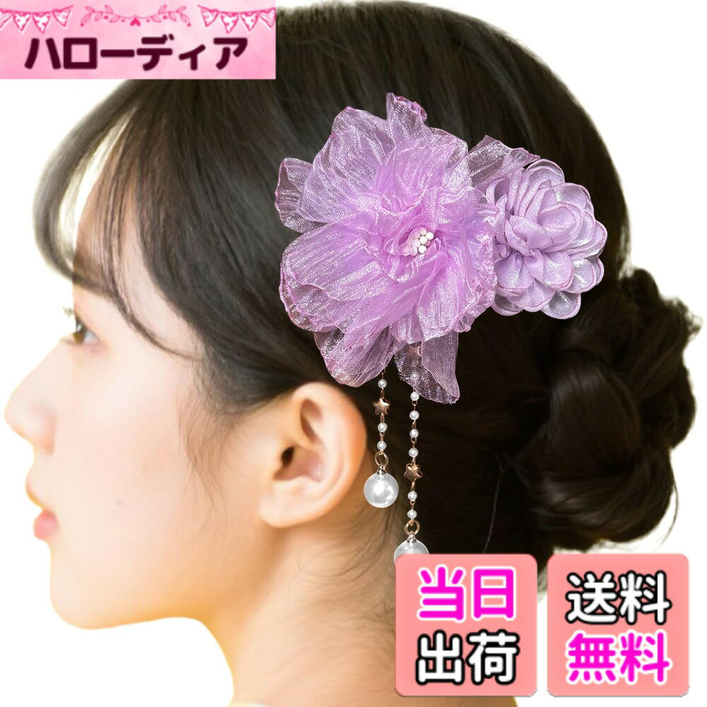 【送料無料】[ULITU] 和装 髪飾り 浴衣 揺れる ヘアアクセサリー 和装小物 夏祭り 花火大会 ...