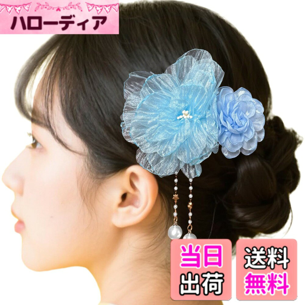 【送料無料】[ULITU] 和装 髪飾り 浴衣 揺れる ヘアアクセサリー 和装小物 夏祭り 花火大会 ...