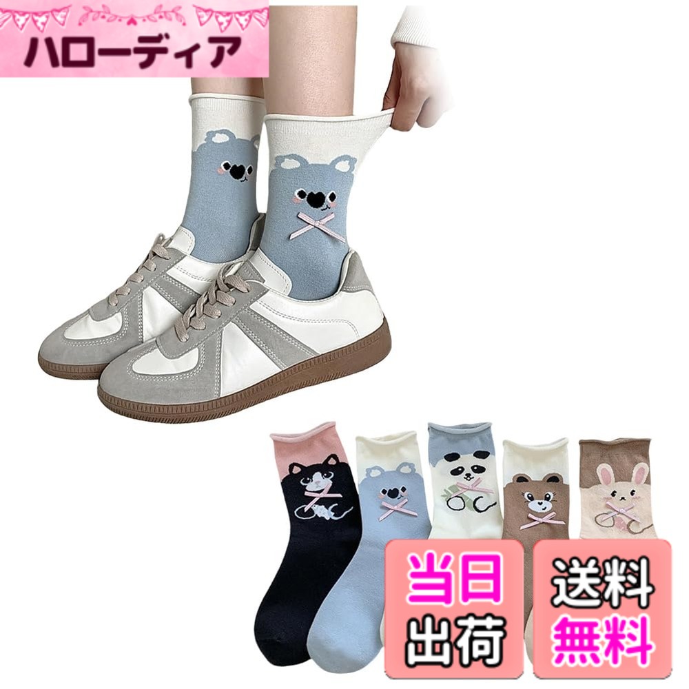 商品情報商品の説明主な仕様 【高品質靴下】女性フリーサイズ：20cm-25cm。高級綿糸と伸縮性の高い糸を使用しています。たくさん歩いてもずれにくく、1日中心地良いフィット感で快適にお過ごしいただけます。【フィット感に優れ】靴下の生地は通気＆吸汗性のよい綿に、伸縮＆速乾性のよいポリエステルを加えた混紡生地。ほどよい伸縮性を備えており、足に心地よくフィットします。【多機能】5色靴下が違うのでその日の気分や洋服に合わせて選べます。おしゃれなデザイン、程よい太さと長さで、ルームソックス，カジュアルソックスとしてだけでなく、スキー、通勤通学、就寝、ランニング、キャンプ、ハイキング、登山などにも快適にお使いいただけます。【高い耐久性、抗菌防臭】靴下は色あせせず、無数回以上洗濯しても変形しにくいです。 洗濯後も変形したり縮んだりすることはありません。混紡を採用したため摩擦を繰り返しても毛玉がでにくいです。汗をかきやすい足から水分を素早く吸収し、蒸発、外部に放出することで、足をより快適でドライな状態に保ってくれます。長時間歩いても蒸れ感がなく、臭くないし、匂いを抑えます。これからの季節に大活躍間違いなしの嬉しい5足セットのショートソックスが登場。肌触り、吸水性、通気性に拘った厚手と薄手の中間なので、 季節問わず（春、夏、秋、冬）快適にご使用いただけます。