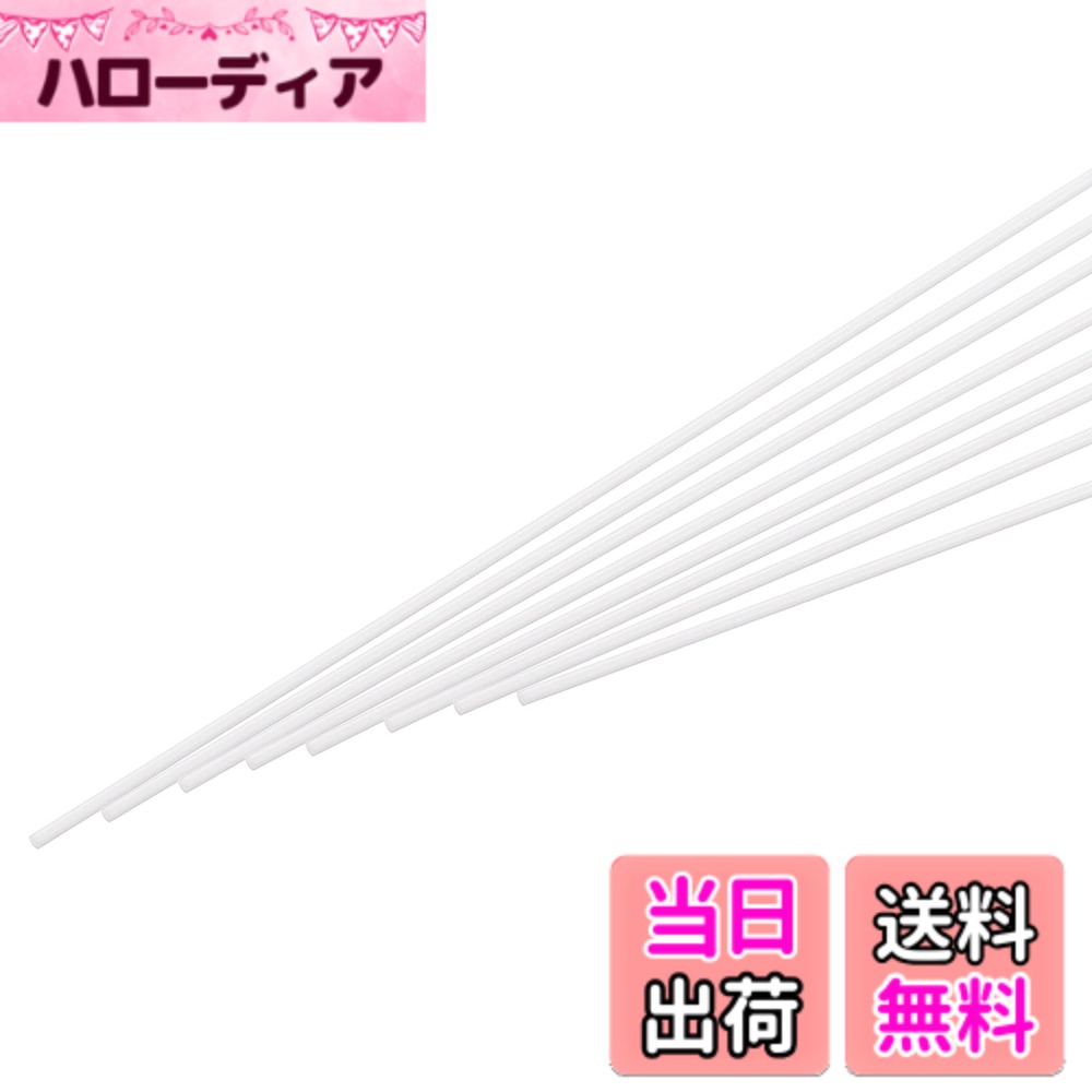 商品情報商品の説明主な仕様 白い丸いソリッドロッドはA B S 製で、通常は模型製作に使用される素材で、建築模型の窓枠、ドア枠、柱などの細部に使用されます。DIYモデル素材、DIYハウス、DIYサンドテーブルモデル、DIYシーン製作、建物製作に広く使用されます。パッケージ内容：15 x A B S ロッド、長さ：500mm/19.6インチ、直径：0.5mm/0.02インチ、断面形状：丸い、表面：滑らかbrA B S ソリッドロッドは高い強度と耐久性を持ち、一定の圧力と重量に耐えることができます。切断、穴あけ、研磨、接着が簡単で、必要に応じて形状やサイズを調整できます。軽量で持ち運びやディスプレイが簡単です。接着剤や特殊接着剤で部品をしっかり接続できます。表面は滑らかで塗装や仕上げが簡単で、より装飾効果を高め、モデルのリアリズムと美しさを向上させることができます。まず、使用するすべての材料とツールを準備し、切断する必要のあるA B S ロッドのサイズを測定し、切断されたA B S ロッドはA B S 接着剤で接着されます（パッケージに接着剤は含まれていません）。注文前にサイズを確認してください。手動測定のため、1-2mmの誤差が生じる場合があります。