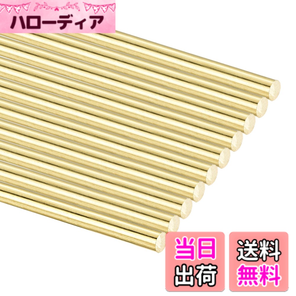 【送料無料】uxcell 10個 H65真鍮丸棒 1mm OD x 300mm 長さ 実体在庫旋盤棒 ナイフハンドルピン用溶接棒 DIYクラフトモデル飛行機車 ドリフトパンチ軸加工