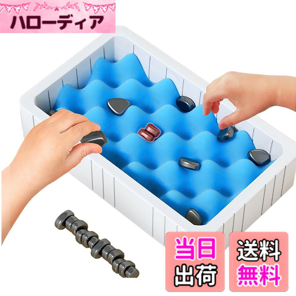 【送料無料】Boono 磁石 チェス おもちゃ ゲーム マグネット ボードゲーム 飲みゲ...