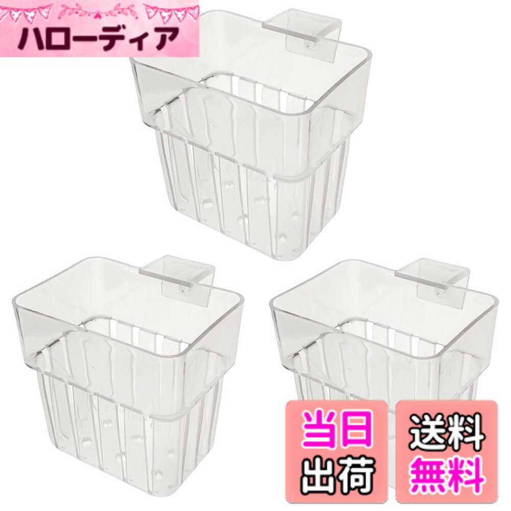 【送料無料】HOTQ 観賞植物カップ 水槽 植物カップ アクアポニックス プランター 水耕栽培容器  ...