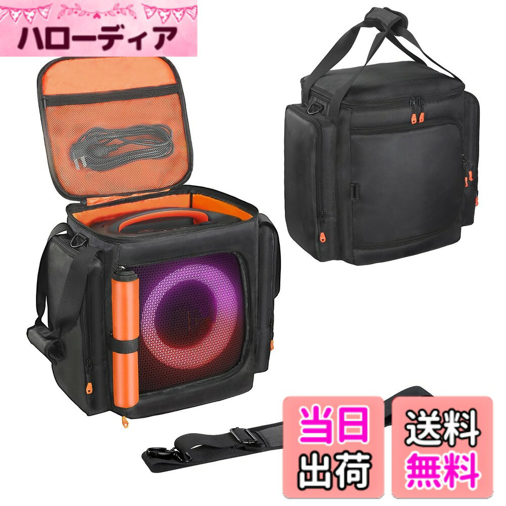 LICHIFIT For JBL Partybox Encore Essential 2/1用収納バッグ 大容量 旅行用ストカバーストレージバッグ 収納ケース 傷防止 汚れ防止 ジッパーウィンドウポケット付き 色：ブラック、サイズ：15.74x 15.35x 11.41インチ