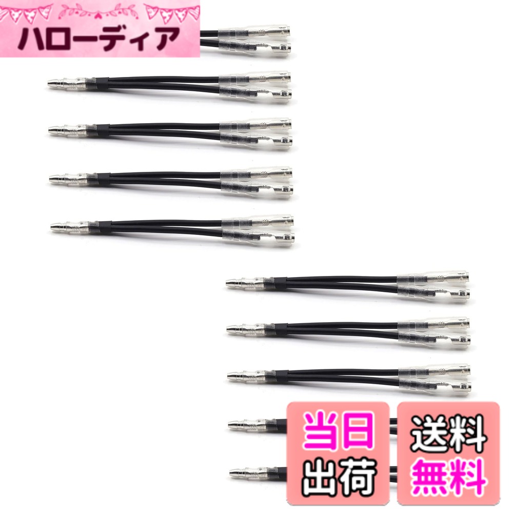 商品情報商品の説明X-STYLE 電源分岐ハーネス ギボシ端子 配線コネクター 適合コードサイズ：AV1.25sq 長さ：約10.4cm 入数：10本主な仕様 適合コードサイズ：AV1.25sq / 長さ：約10.4cm