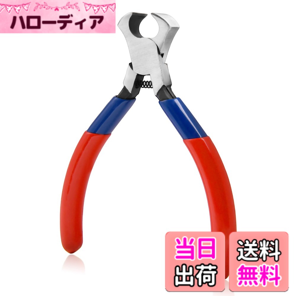 商品情報商品の説明主な仕様 【用途】小さな釘や木釘の取り外し、柔らかいワイヤー、ケーブルタイ、ギターの弦の切断、引き抜き、折り曲げに使用。建築、フローリング施工、大工、機械などの業界に理想的なツール。【材質】熱処理を施した高炭素鋼を鍛造し、表面を精巧に磨き上げることで、耐久性と耐破損性を確保。【滑らかなジョー】ジョーが高度に研磨されているため、表面が滑らかで、刃先が鋭く、切断力が強い。【デザイン】小さな手でも扱いやすいコンパクトサイズ。スプリング設計により、手や手首の疲労を軽減し、片手での操作を容易にします。【滑り止めハンドル】人間工学に基づいて設計された二重構造のラバーグリップは、滑り止めと耐摩耗性を備え、快適なグリップと長持ちする耐久性を提供します。