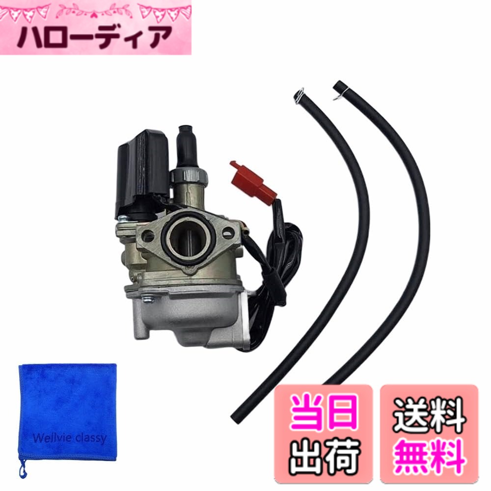 楽天市場】dio af35 キャブ（バイク用品｜車用品・バイク用品）の通販