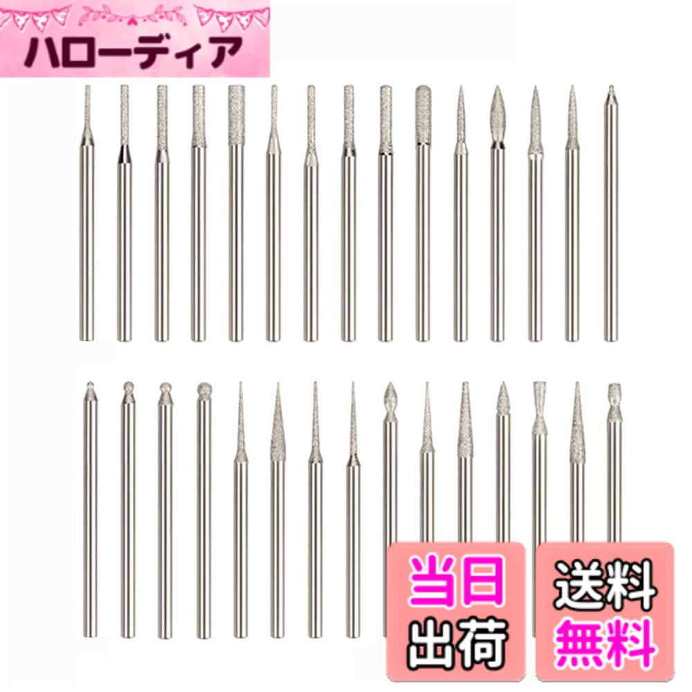 [Free Shipping] VitalBloom Router Bit Set of 30, 2.35mm-3mm Shank Diameter, Carbide Drill Bits, Diamond Bits, for Cutting and Polishing, for Pen Routers, Wide Variety of Types, DIY Tools, PVC Box Included. Size: 3mm