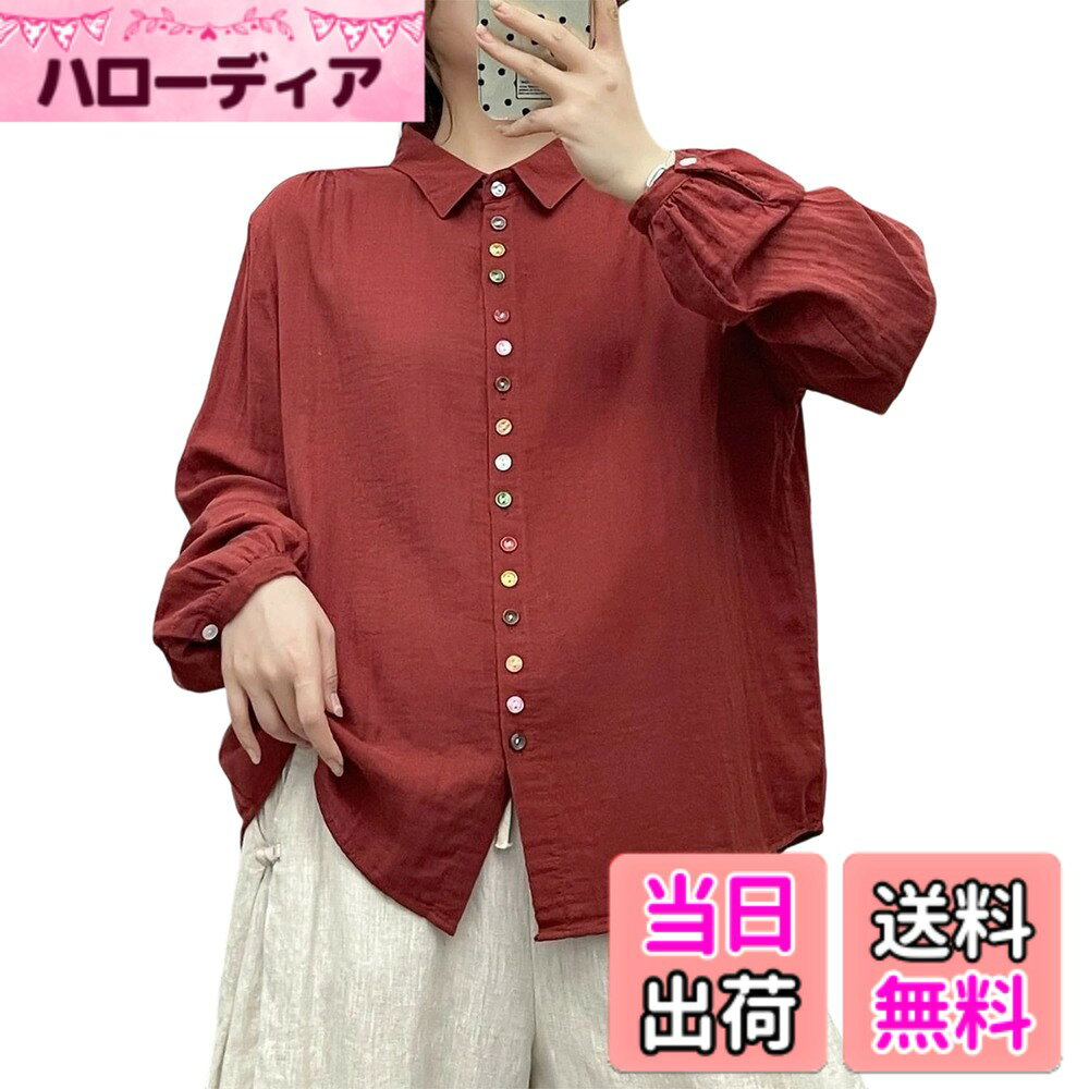 商品情報商品の説明主な仕様 ふんわり優しい着心地のダブルガーゼシャツ。繊細で柔らかな二重ガーゼ素材を使用し、自然体の美しさを引き立てます。肌に馴染む軽やかな質感で、清潔感あふれる爽やかな印象に。通気性も高く、暑い季節も心地よく快適に過ごせます。前開きタイプのブラウスで、そのまま1枚で着用しても、ボタンを開けて軽い羽織としても重宝するアイテム。胸元のカラフルなボタンは、着脱がしやすいだけでなく、アクセントとしての役割も果たし、シャツ全体をより可愛らしくおしゃれな印象にしています。 ラペルカラーのデザインで顔周りもすっきりと今っぽく仕上げてくれます。ホワイト、ピンク、ブルー、グリーンなど爽やかな6色を展開し、サイズはMからLまで、シースルーが涼し気な印象を与えています。柔らかな肌触りで着心地も抜群です。春秋はさらりと羽織って薄手のアウターがわりに、夏は日焼け対策と冷房対策のカーディガンとして、ロングシーズンで活躍します。女性らしさ抜群のとろみ感のある、シンプルなシャツ、ブラウス。大人女子のシンプルコーデに最適。落ち感のあるリラックス素材でありながら、程よい上品さで大人な印象を演出。洗濯をするほど、使うほどに素材の優しさ、肌ざわりは増してきます。春、夏、秋まで活躍し、オールシーズンでも使えます。シンプルで落ち着いたデザイン、どんなコーディネートにも取り入れやすく、デニムやワイドパンツ、ロングスカートやガウチョパンツと合わせて定番カジュアルコーデです。 動きやすくラフに着こなせるのでママコーデなどにもおすすめです。年齢を問わず楽しめるこの長袖シャツは、若々しい印象を与えるデザインが魅力です。落ち着いた色合いとエレガントなシルエットが、自然に年齢を減らし、若々しさを引き出します。普段使いから特別な日まで、幅広いシーンで活躍します。肌寒い時に気温調節アイテムとしても使用できるので、旅行の際の機内などでTシャツの上から着用したりするのもオススメです。時期は秋冬のみにかかわらず、春夏もTシャツの上から羽織ったり、肩掛けで使用するなどオールシーズンでの着用が可能です。長く愛用いただける綿100ガーゼシャツです。