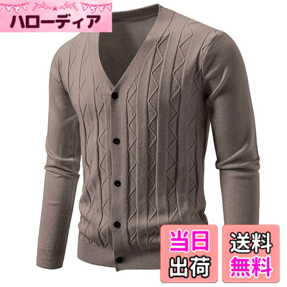 商品情報商品の説明主な仕様 ベーシックで洗練されたデザイン / シンプルながら編み模様がアクセントになったメンズニットカーディガンです。vネック仕様でシャツやTシャツとの相性も良く、カジュアルからビジネスまで幅広く対応可能です。快適な着心地と柔らか素材 / 肌触りの良いニット素材を採用し、伸縮性がよく柔らかく快適な着心地を実現し、長時間着用してもストレスフリーで、秋冬のデイリーコーデに最適です。スリムですっきりとしたシルエット / 体に程よくフィットする細身シルエットで、スタイルをスマートに見せてくれる一枚、肌寒い季節のライトアウターとして、大人の上品なスタイルを演出します。重ね着に便利なvネック仕様 / 首元をすっきり見せるvネックデザインは、シャツやインナーとのレイヤードに最適です。ジャケットやコートの下に着てももたつかず、1枚あると重宝するおしゃれなカーディガンです。brJHIJSC:（※商標【6025245】）、弊社が数年前から服を販売していますが、弊店にすべての商品は実物をそのままで撮影したので、ご安心して買っていただくようお願い申し上げます。