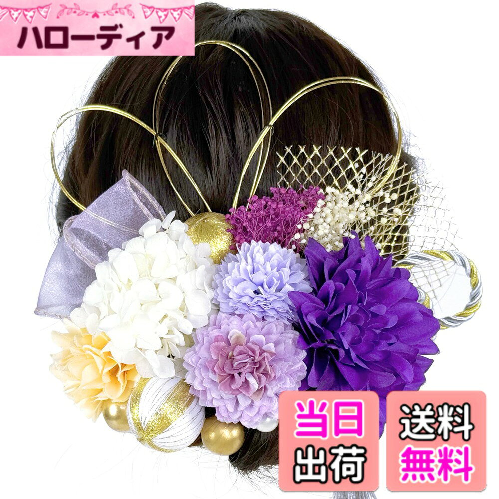 【送料無料】[ULITU] 髪飾り 成人式 卒業式 リボン ドライフラワー 造花飾り 水引 紐 ヘア ...