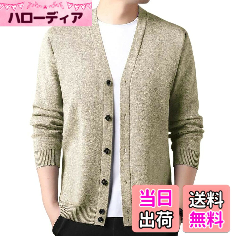 【送料無料】[JHIJSC] カーディガン メンズ ニット 春 vネック ビジネス カジュアル 無地 おしゃれ 大きいサイズ 色：ベージュ、サイズ：L