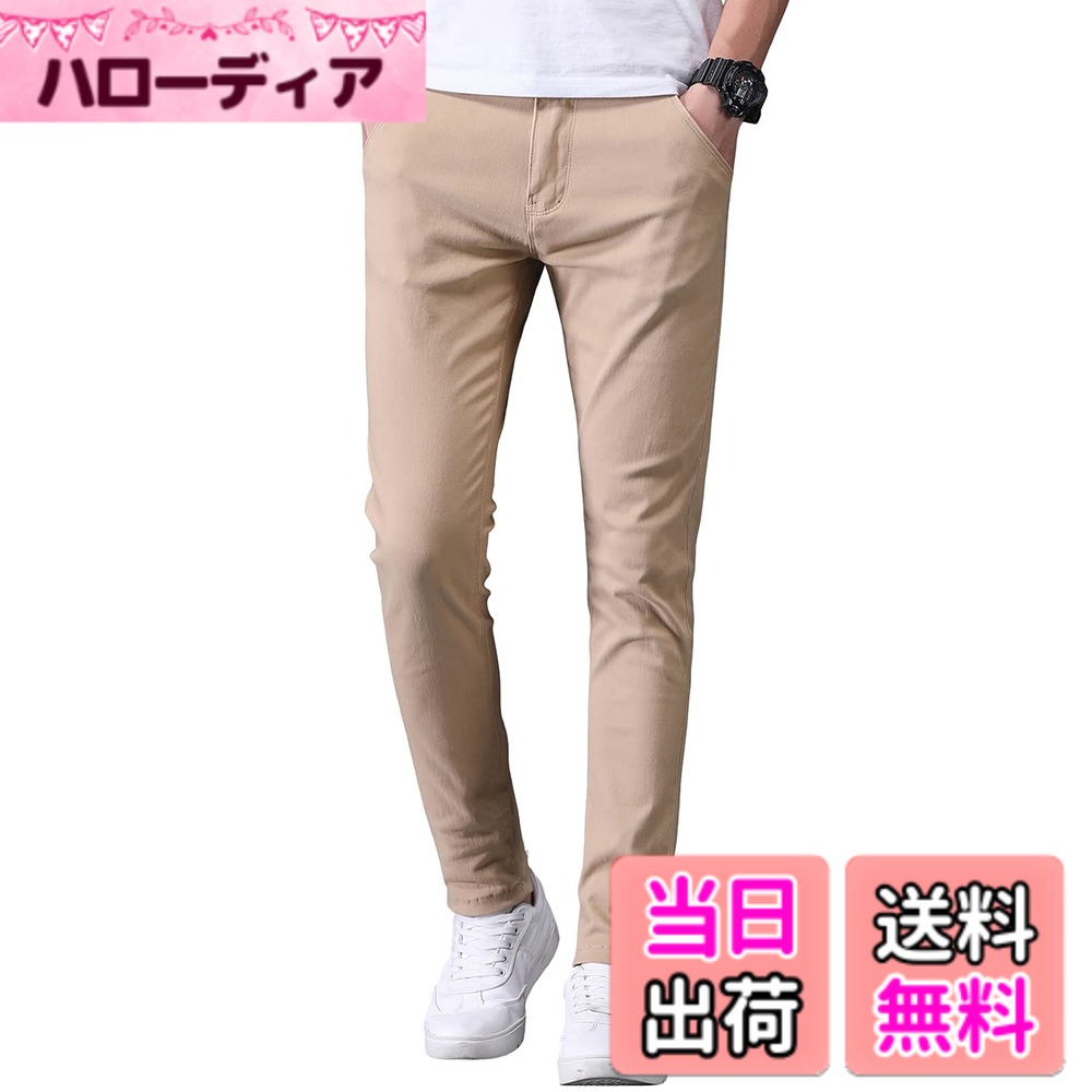 商品情報商品の説明主な仕様 すっきりしたスリムなデザインだけど、ストレッチが効く綿混素材を使用し、着用中の窮屈感を軽減し、カジュアルにもビジネスにも適用できるメンズチノパンです。細身で無地のロングパンツだから野暮ったくならず綺麗に履きこなせる！春の季節に大活躍するに間違いないです。バックにおしゃれなポケットと両サイドポケットがデザインされていて、実用性とファッション性が高めるスキニーパンツです。スラっとしたスキニータイプのデザインで美シルエットを表現し、コーデ全体をきれいにまとめてくれるスタイリッシュな着こなしを演出するズボンです。brJHIJSC:（※商標【6025245】）、弊社が数年前から服を販売していますが、弊店にすべての商品は実物をそのままで撮影したので、ご安心して買っていただくようお願い申し上げます。