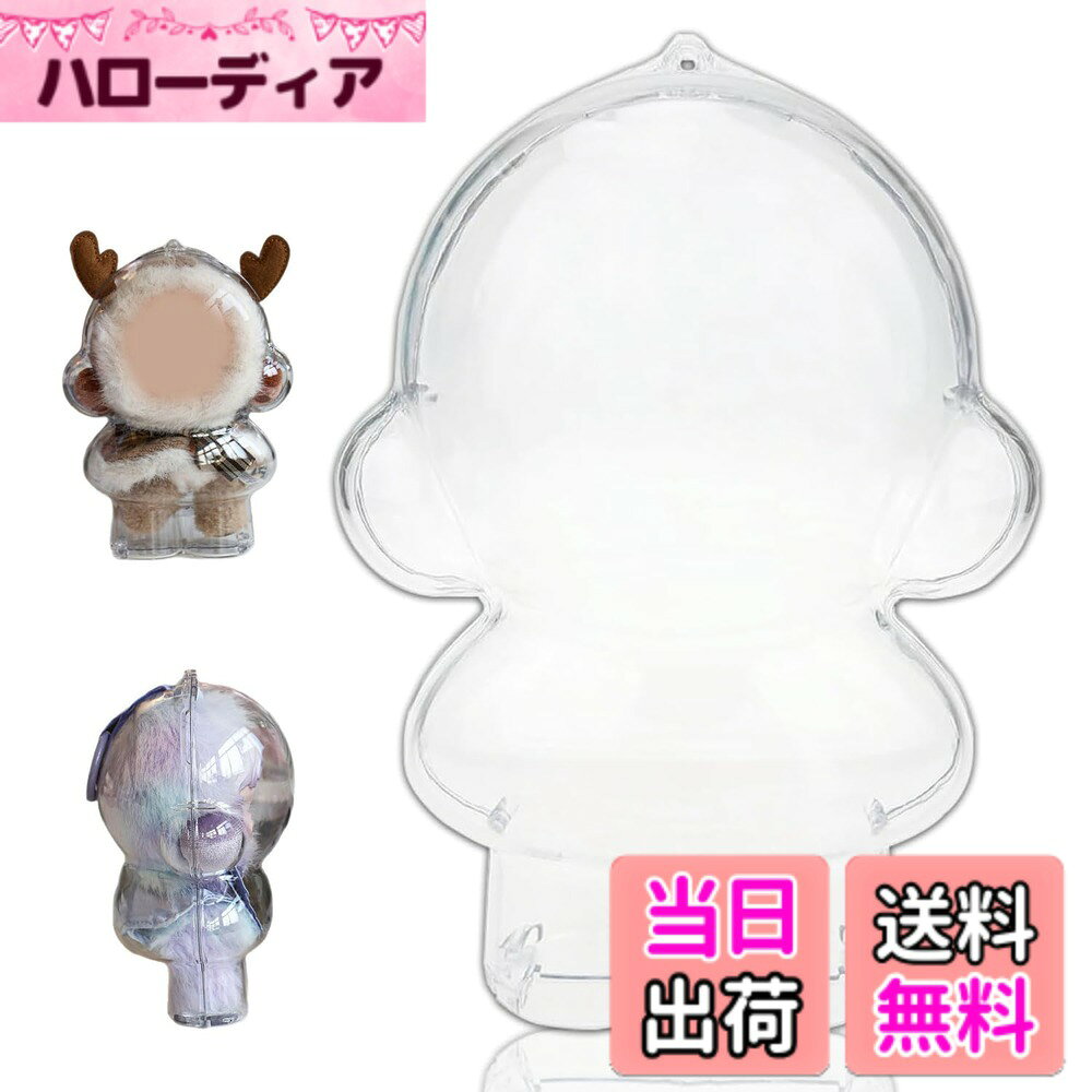 【送料無料】JIAYJP SKULLPANDA Winter Symphony & L'impressionnismeシリーズ専用...