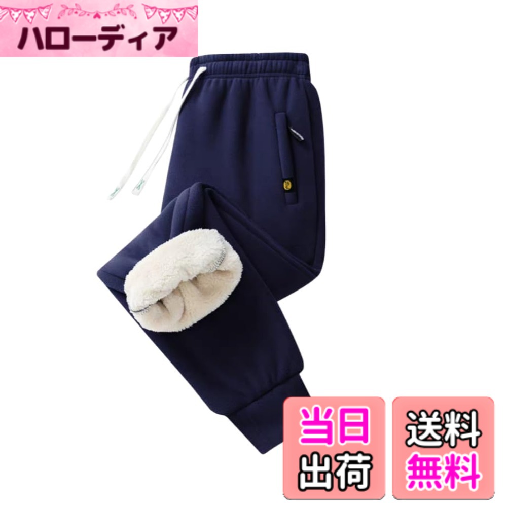 商品情報商品の説明主な仕様 【万能カーゴパンツ】ロッカーフリースで優れた防風性、保温性、防寒性であり、柔らかい手触りを備えています。寒さに強く、持続する暖かさを与えます。暖かく着られます。 裏起毛なので、ワンサイズ上のご購入をお勧めします。普段履きはもちろん、レジャー、アウトドア、ルームウェア、ちょっとしたトレーニングウェアとしてもお使いいただける便利なアイテムです！【実用的でシンプルなロングパンツ】腰元から太ももにかけてゆったりとしたサルエルの絶妙なシルエットを演出しています。裾にられて徐々に細身にする事により、すっきりとした大人の印象に仕上げてくれる。ウエストはゴムが入っており、紐で調節できる仕様です。ズボンの左右両側にポケットがあり、後ろにポケットがありません。携帯電話や財布などの小物を入れやすく、実用的で美しい。【日常着】ワークパンツのデザインやワイドパンツのゆったりするスタイルを組み、カジュアルでオシャレで、窮屈感を感じさせなくて着心地が快適です。通勤通学などの万能コーデとしてはもちろん、日常着としてもルームウェアとしてもスタイリッシュに着こなせます。【3色からお選びいただけます】着回しの効くブラック・ネイビー・グレーの3色をご用意しました。ゆったりしたワイドテーパードシルエットは合わせるトップスを選ばず、さまざまな着こなしが楽しめます。これ1本でファッションのアクセントに。真冬でも耐えられる、極厚裏起毛ありで保温性が最高のイージーパンツです。【防寒パンツ】この防寒パンツは、無地でシンプルなデザインなので、20代 30代 40代 50代 60代等の幅広い年代の方に穿いて頂けます。また、M L XL 2XL と大きいサイズも取り揃えました。防寒のため、太め パンツより少々細身ですが、最大ウエスト83cmと、個人差はありますが、ゆったり穿いて頂けます。
