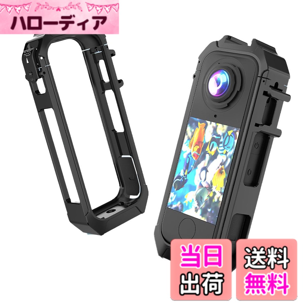 YCJDP Insta360 X5 対応 保護フレーム X5 アダプターマウント 保護ホルダー 保護カバー マウントフレーム X5 アクセサリー 色：ブラック、サイズ：Insta360 X4 Air