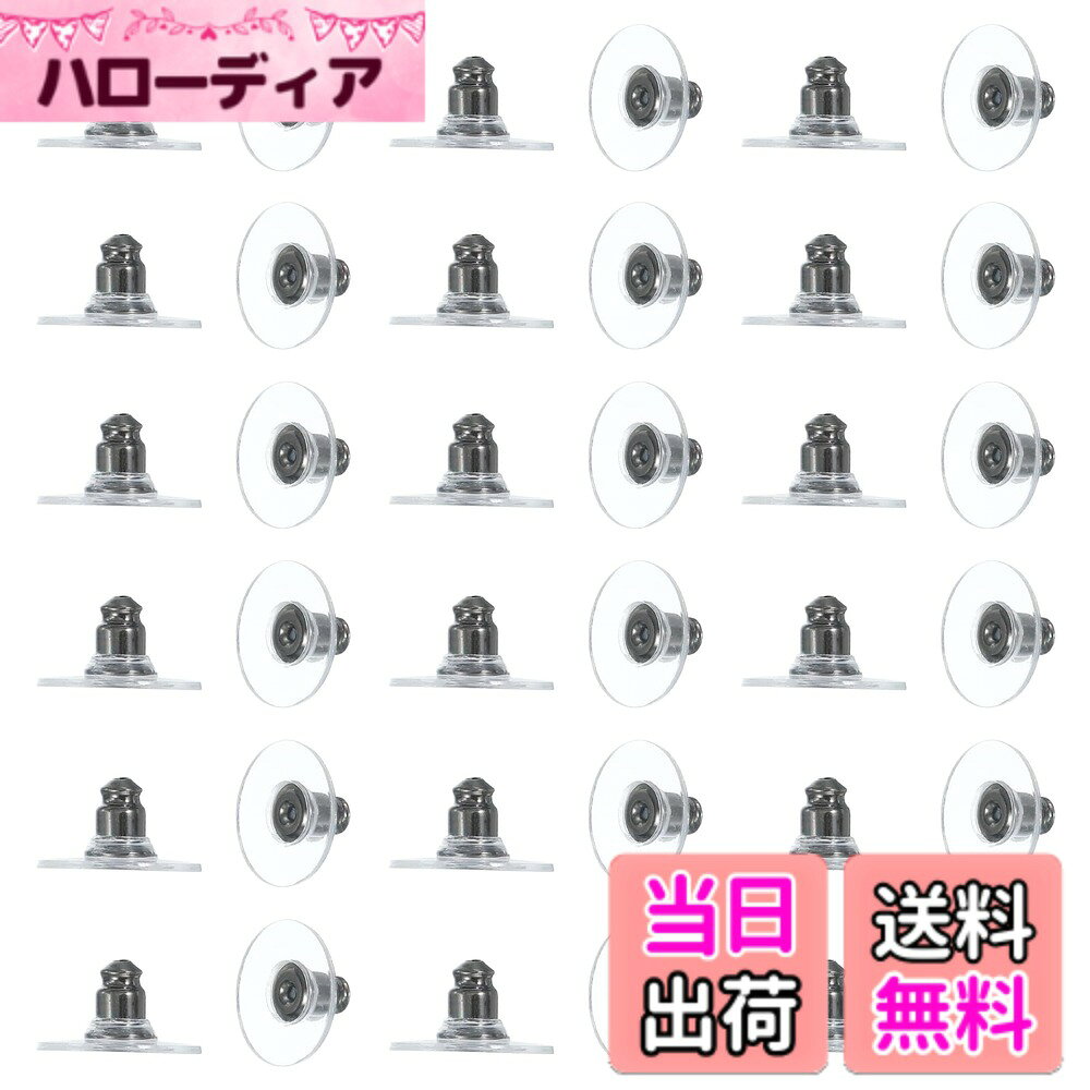 商品情報商品の説明主な仕様 スタンダードサイズ:厚さ6.8mm/外径12mmで様々なスタイルに適合。スタッド専用設計ながら簡単に着脱可能なラバー製バックです。安全素材:透明シリコンと銅製で柔軟・心地よいなニッケルフリーデザイン、男女兼用です。精巧なデザイン:未確認飛行物体型金属バックがシリコンと一体化した二重安全設計で、貴重なジュ エリーの紛失防止に最適です。使いやすさ:スタッドイヤリングは小型バレット型プラスチック製よりも把持しやすく、スタッド/フープ/ドロップタイプなど多様なイヤリングに対応します。スタイリッシュなデザイン:透明シリコンと金メッキ装飾の組み合わせで、イヤリングの美観と装着安定性を両立。実用的ながらジュ エリーコレクションを引き立てます。