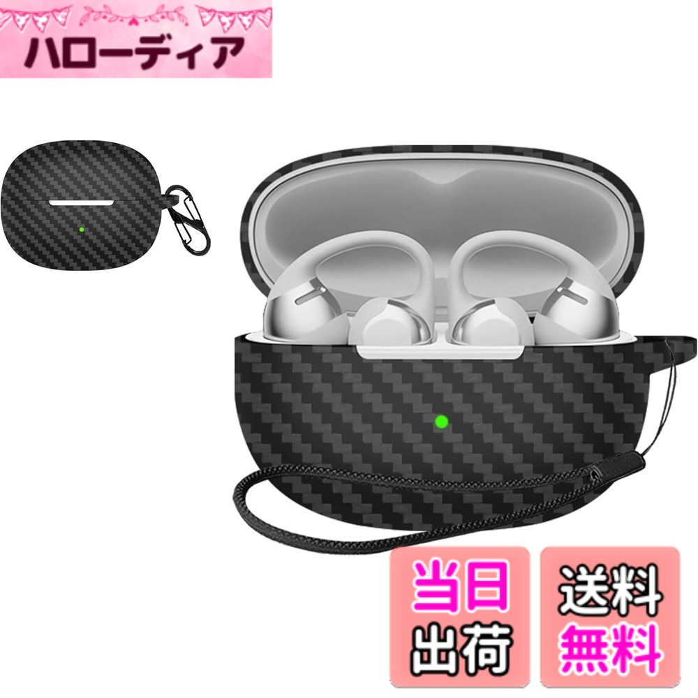 JIAYJP For JBL Sense Pro 用 ケース カバー 色：ブラック、サイズ：EarFun Air 2