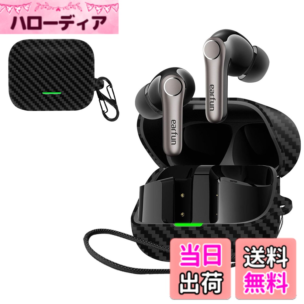 JIAYJP For EarFun Air Pro 4+ 用 ケース カバー軽量 薄型 滑り止め 収納カバー 全面保護 充電便利 EarFun Air Pro 4+ 保護ケース (ブラック) 色：ブラック