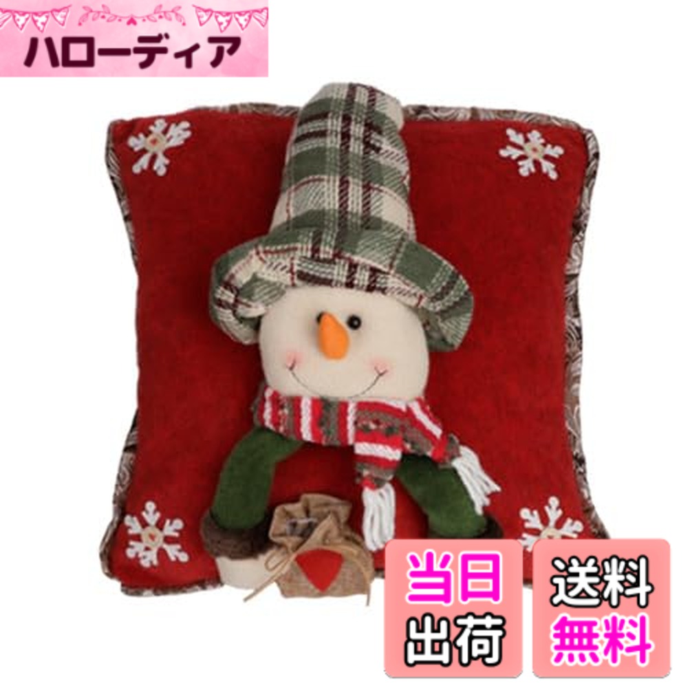 【送料無料】【2025年クリスマス飾り】クリスマス 抱き枕カバー クッションカバー ...