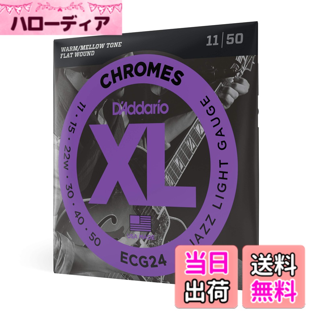 D'Addario ダダリオ エレキギター弦 XL Chromes フラットワウンド  サイズ：.011-.050