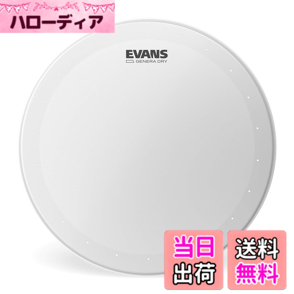 EVANS エヴァンス ドラムヘッド ジェネラ/Genera and HD(Heavy Duty)  色：Genera Dry (10mil + 2mil control ring with vents)、サイズ：12"