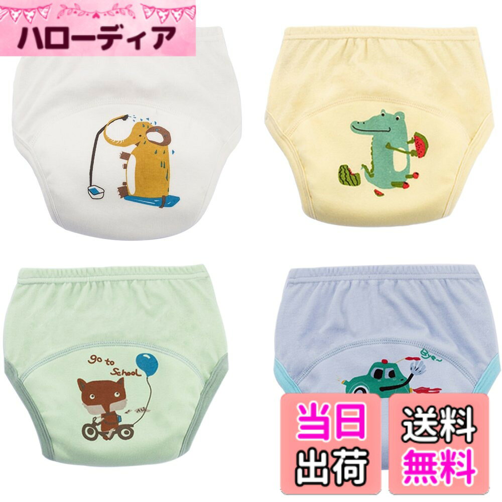 商品情報商品の説明主な仕様 股の部分にのみ吸水布を縫い付けた6層タイプです。このトレーニングパンツ は ベビー、 女の子、男の子によく似合ってます。トレーニングパンツは一般的に完全防水ではありません、おしっこの量が多い場合は漏れることがあります。通気性抜群、吸水力抜群、肌触りの良いスムース素材を採用、オムツより気持良い。6層構造のトレーニングパンツ、お昼寝や少量のおねしょ用として最適です。海外製なので、ワンサイズ小さくにされるようにお勧めです。
